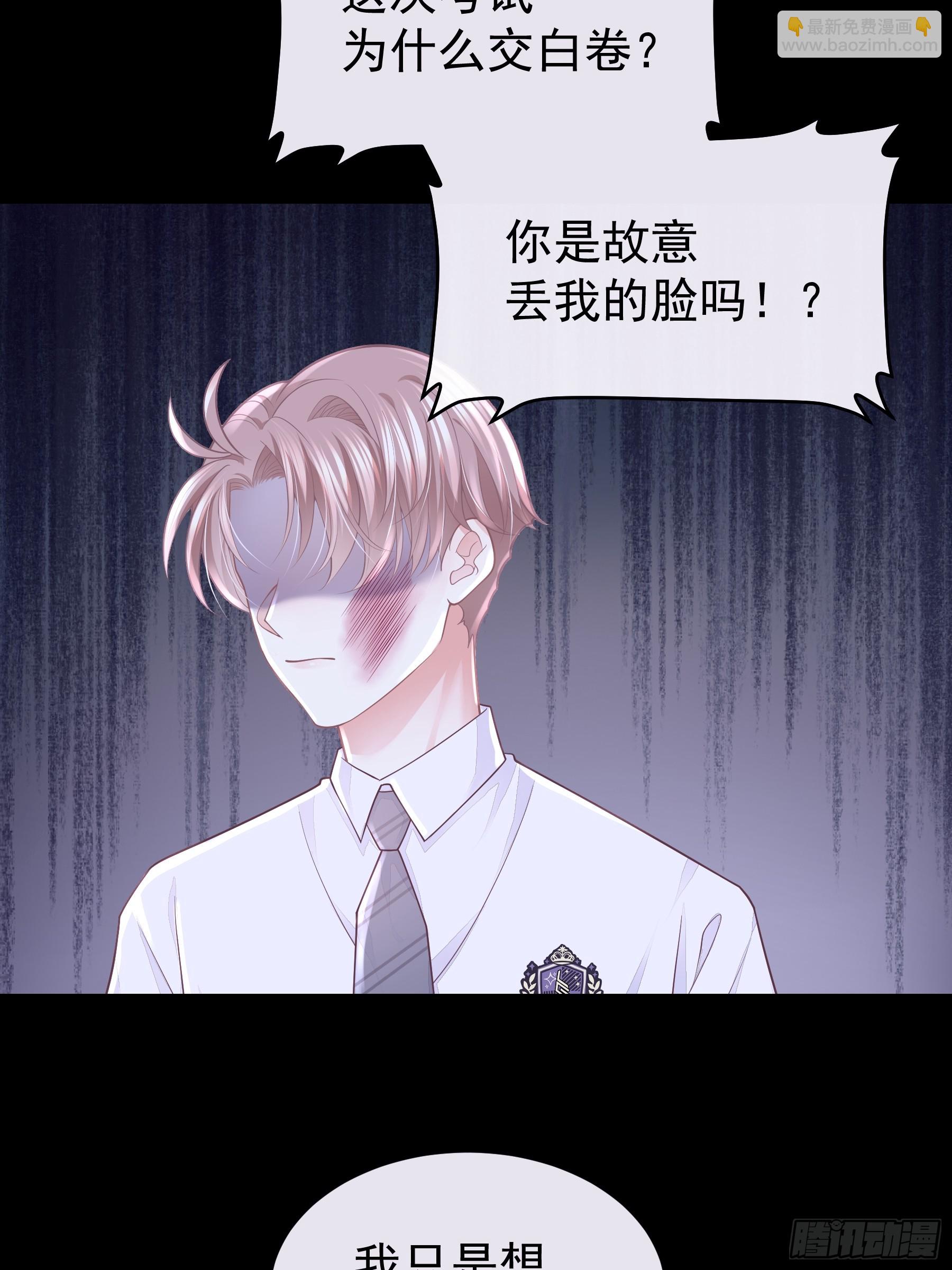 25-小季暴走(1/2)-第85话