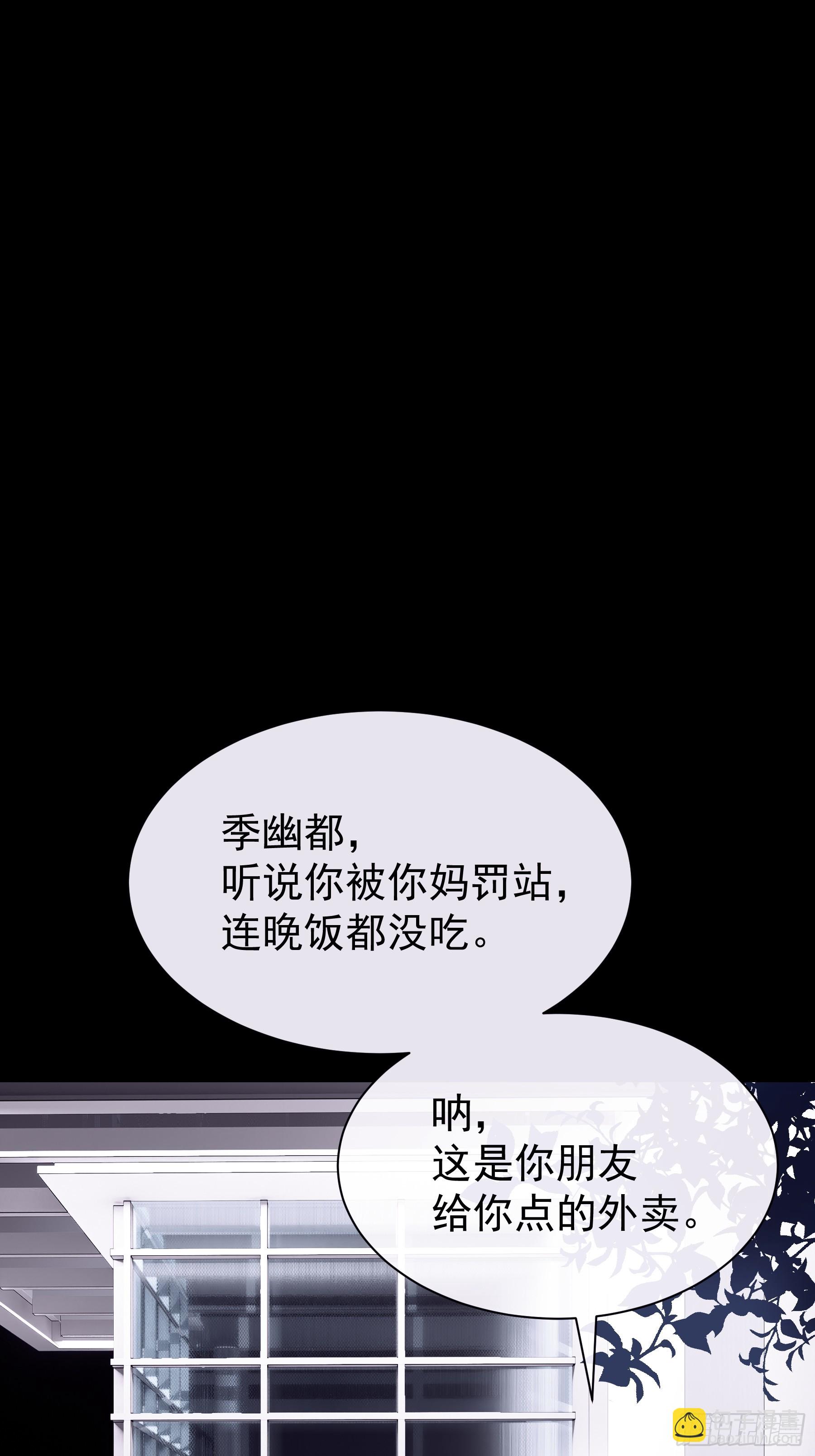 25-小季暴走(1/2)-第85话