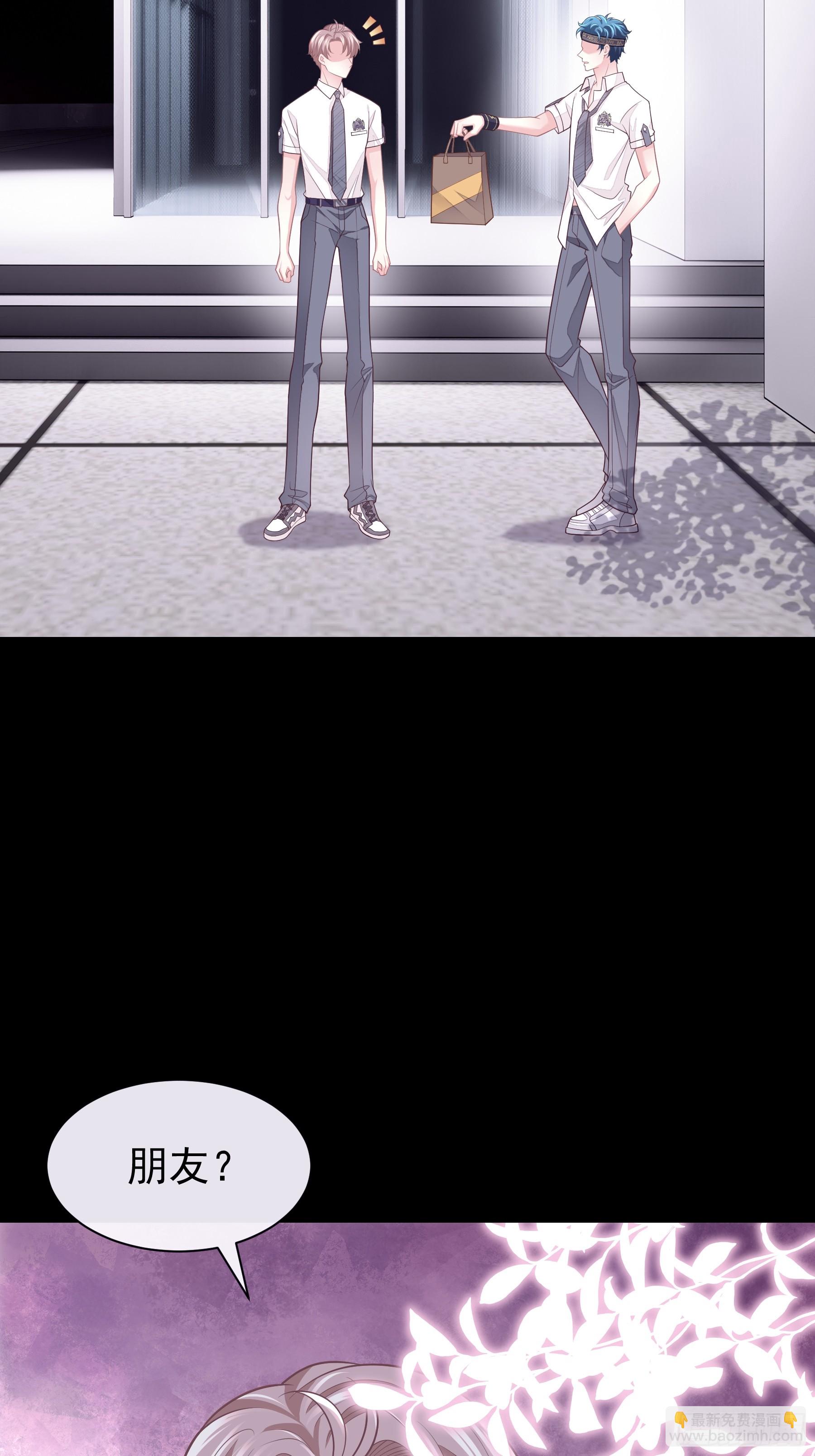 25-小季暴走(1/2)-第85话