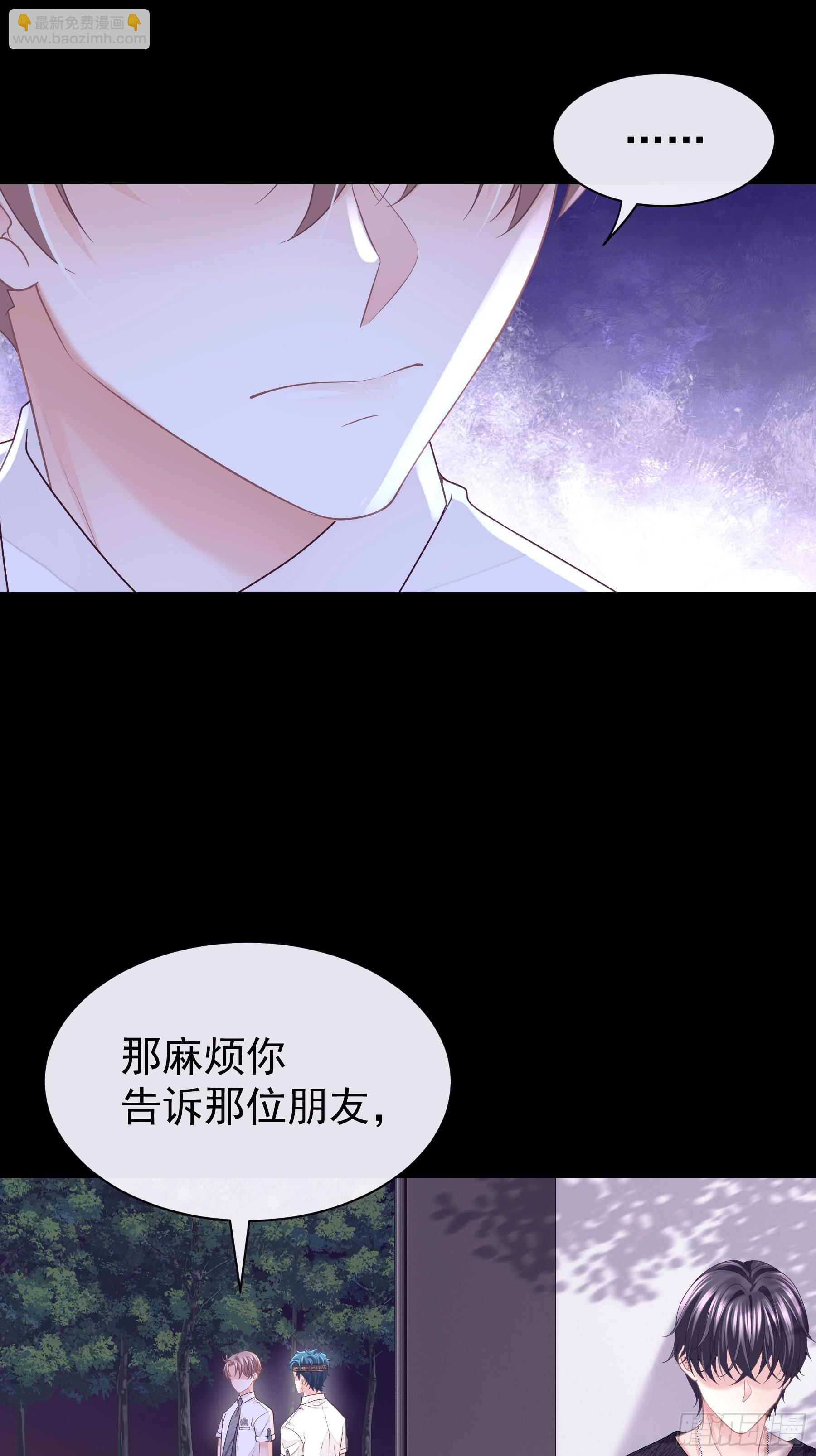 25-小季暴走(1/2)-第85话