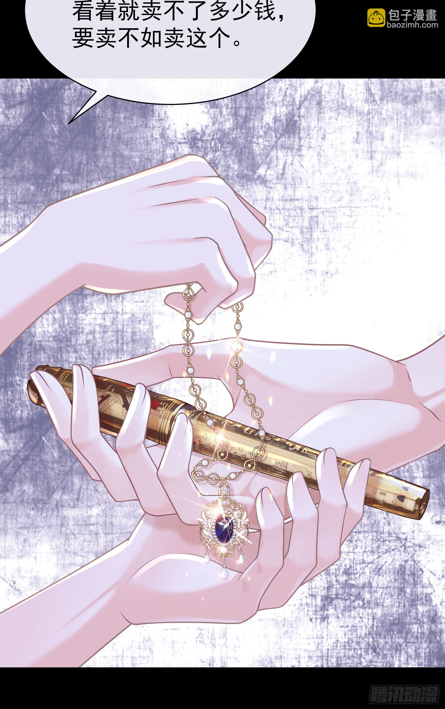 27-你，没有死的资格。(1/2)-第87话