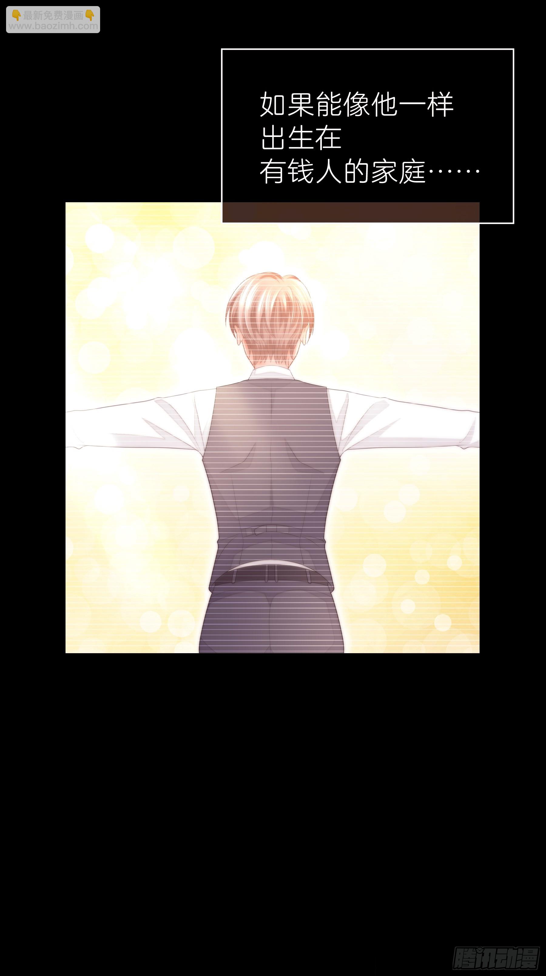 27-你，没有死的资格。(1/2)-第87话