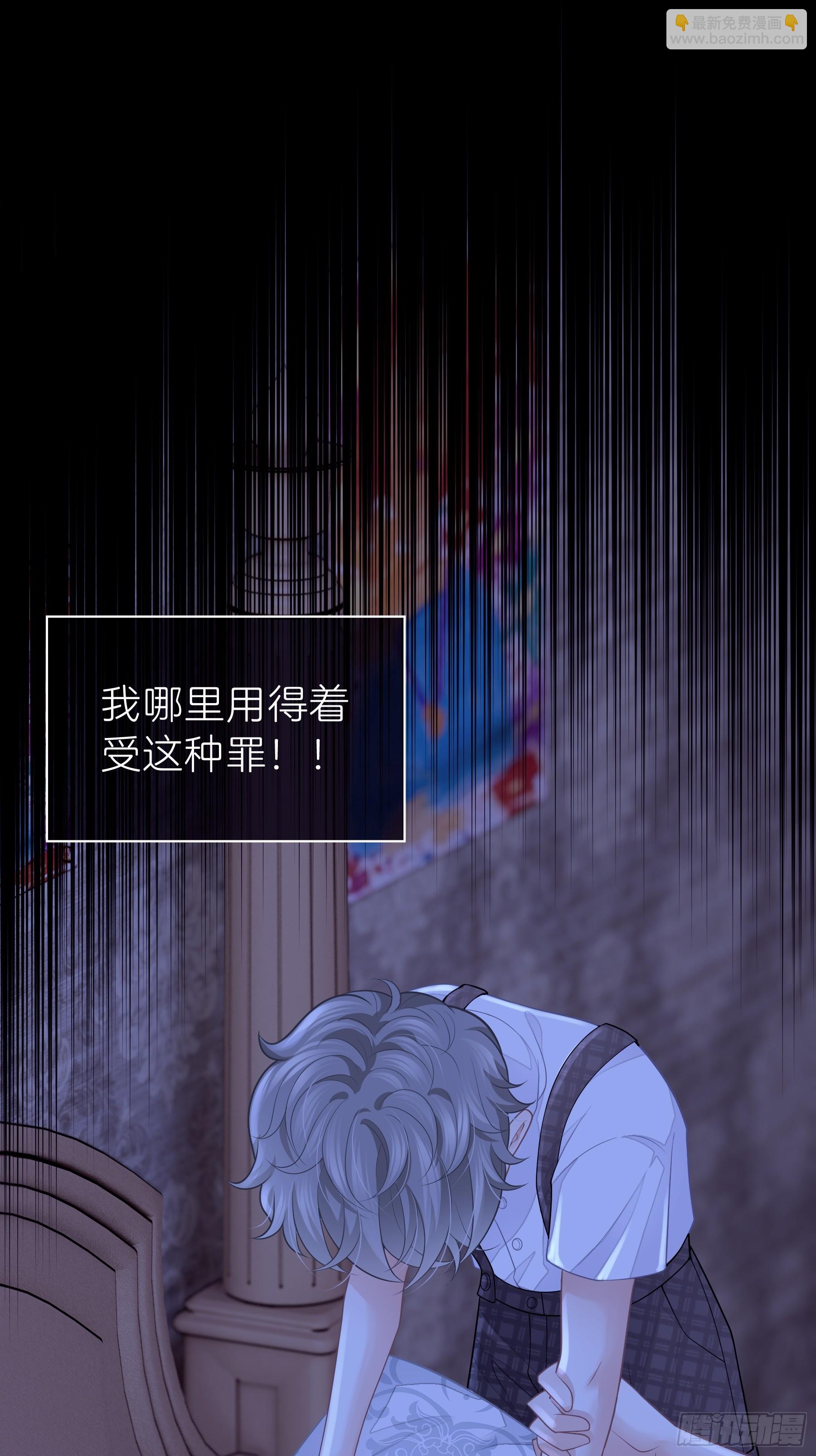 27-你，没有死的资格。(1/2)-第87话