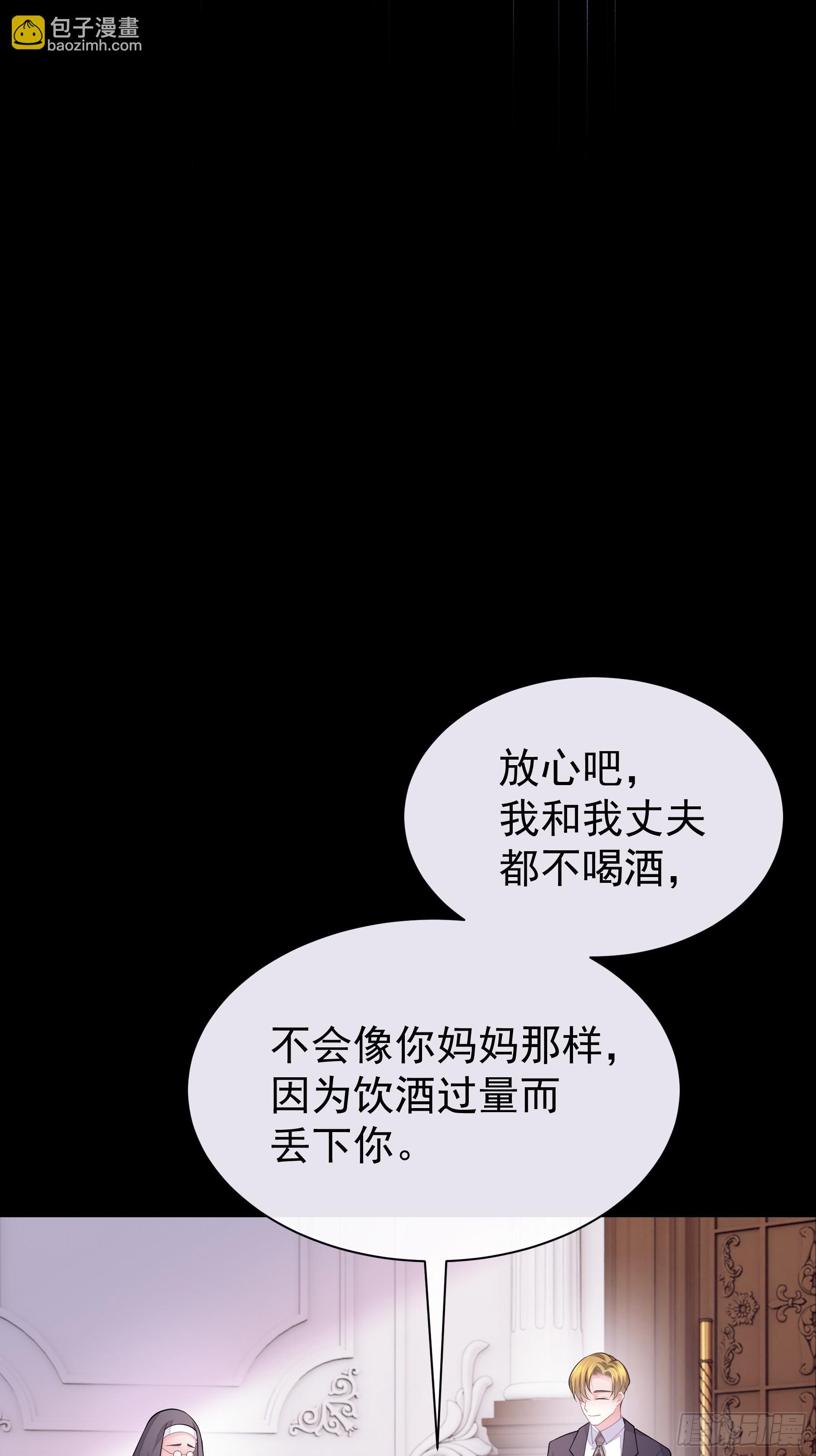 27-你，没有死的资格。(1/2)-第87话