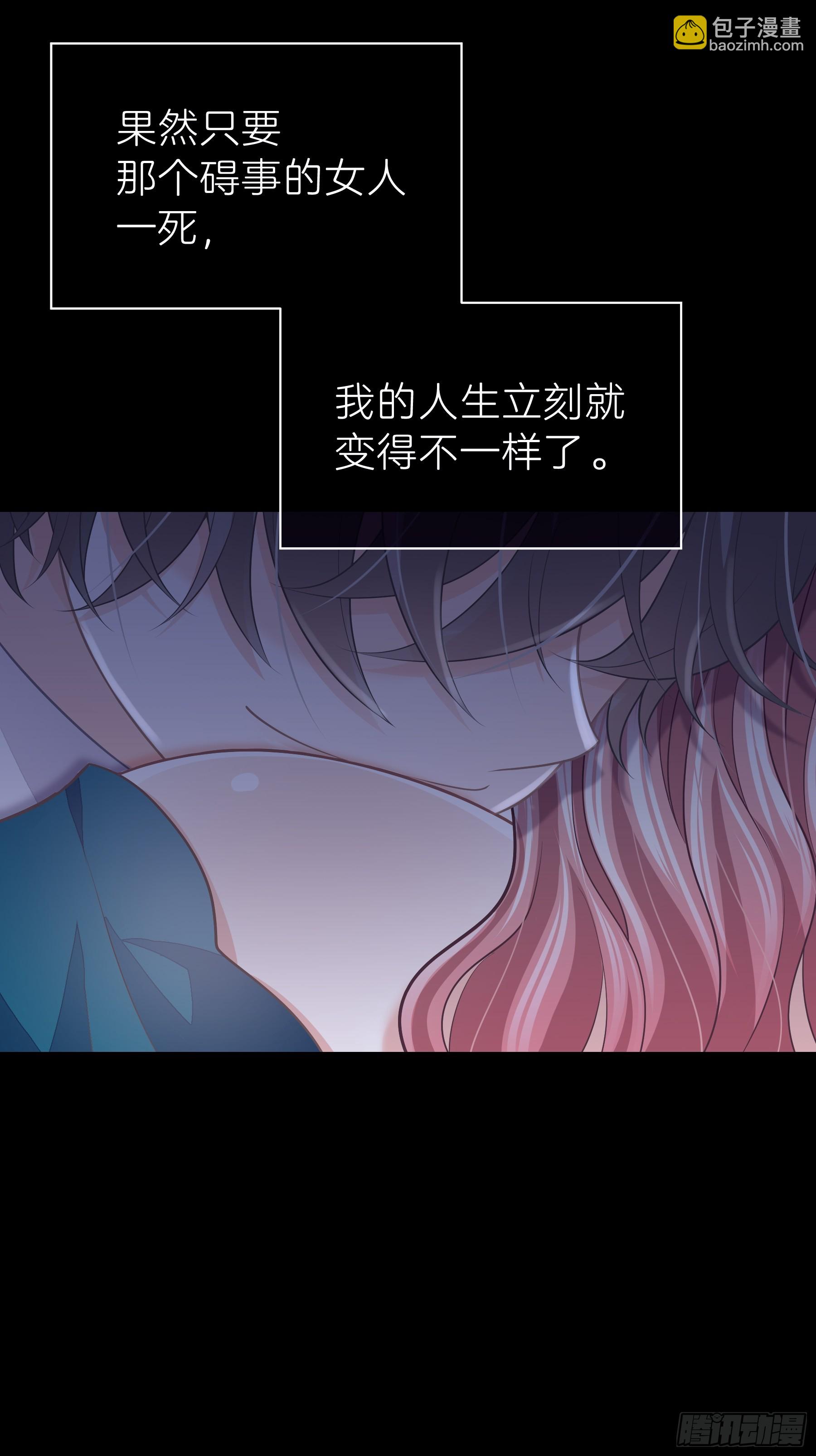 27-你，没有死的资格。(1/2)-第87话