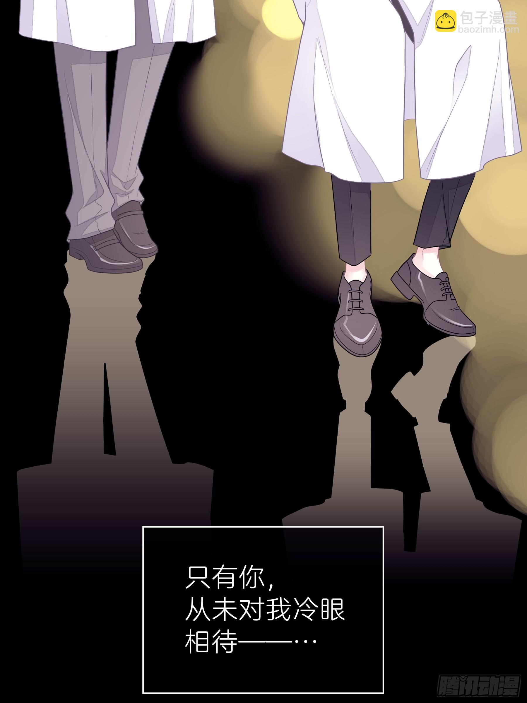 27-你，没有死的资格。(1/2)-第87话