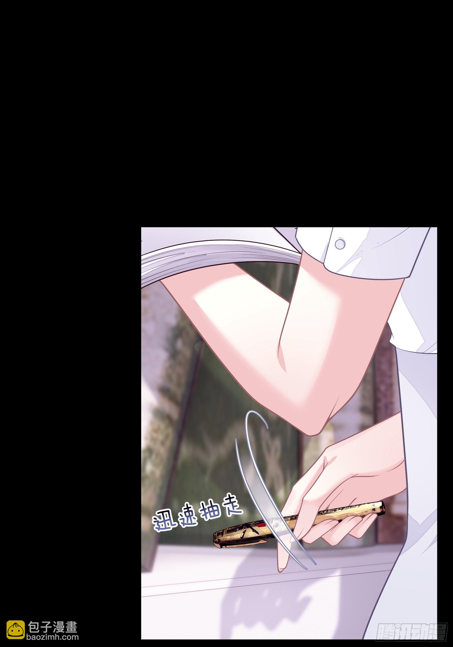 27-你，没有死的资格。(1/2)-第87话