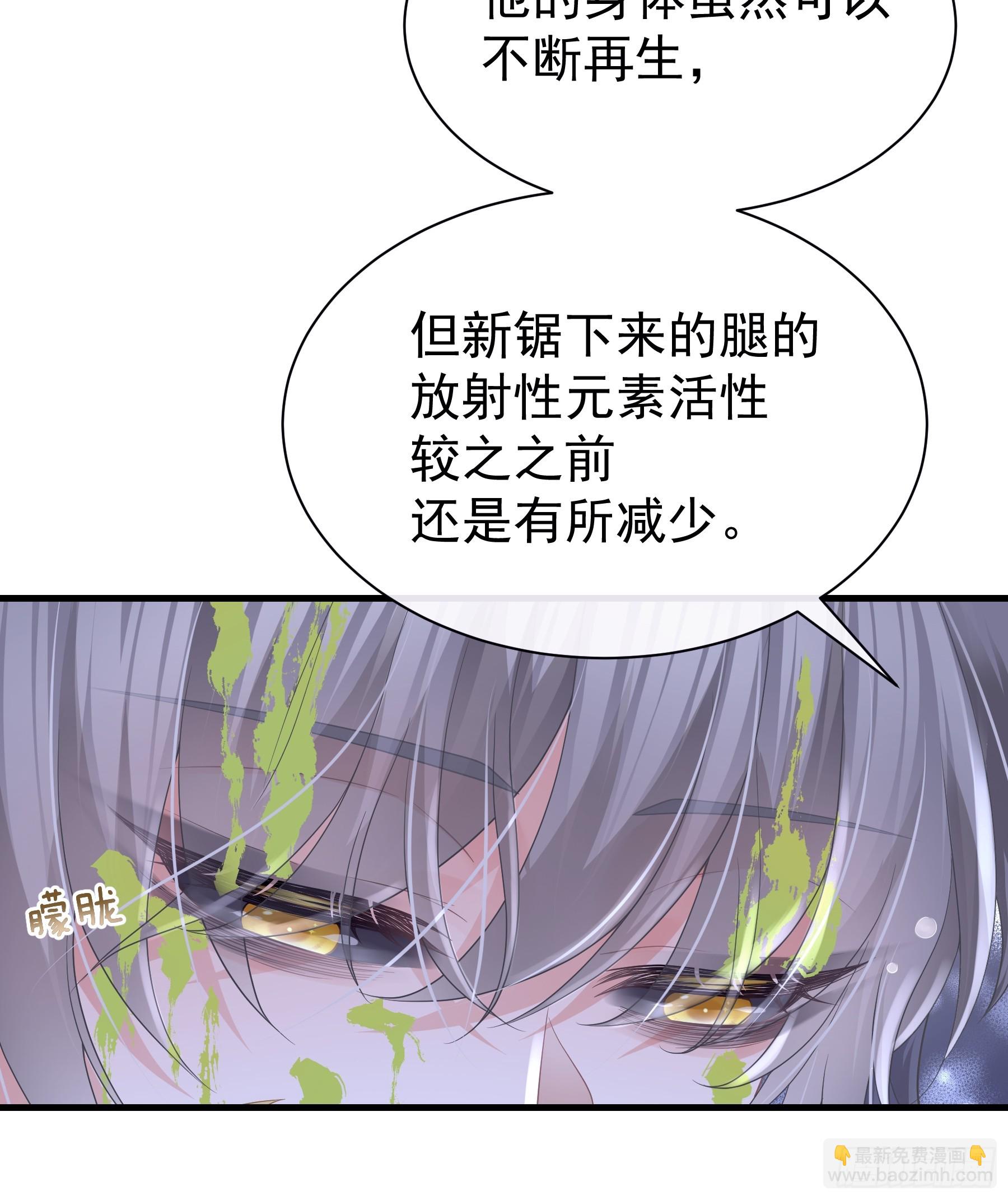 27-你，没有死的资格。(1/2)-第87话