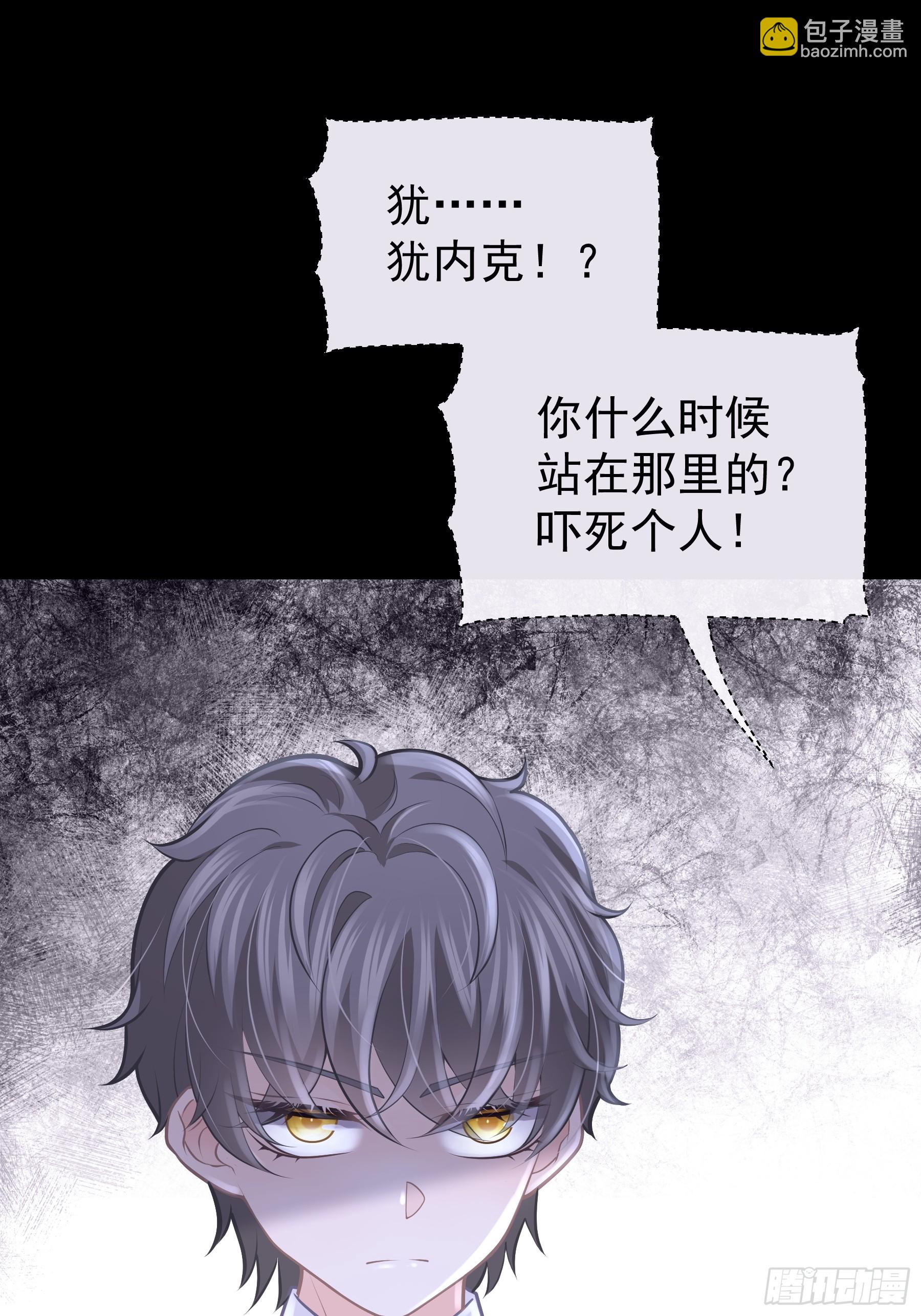 27-你，没有死的资格。(1/2)-第87话