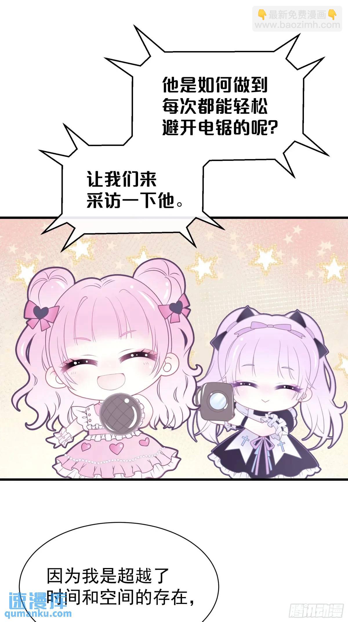 番外【04】-障碍赛-第89话