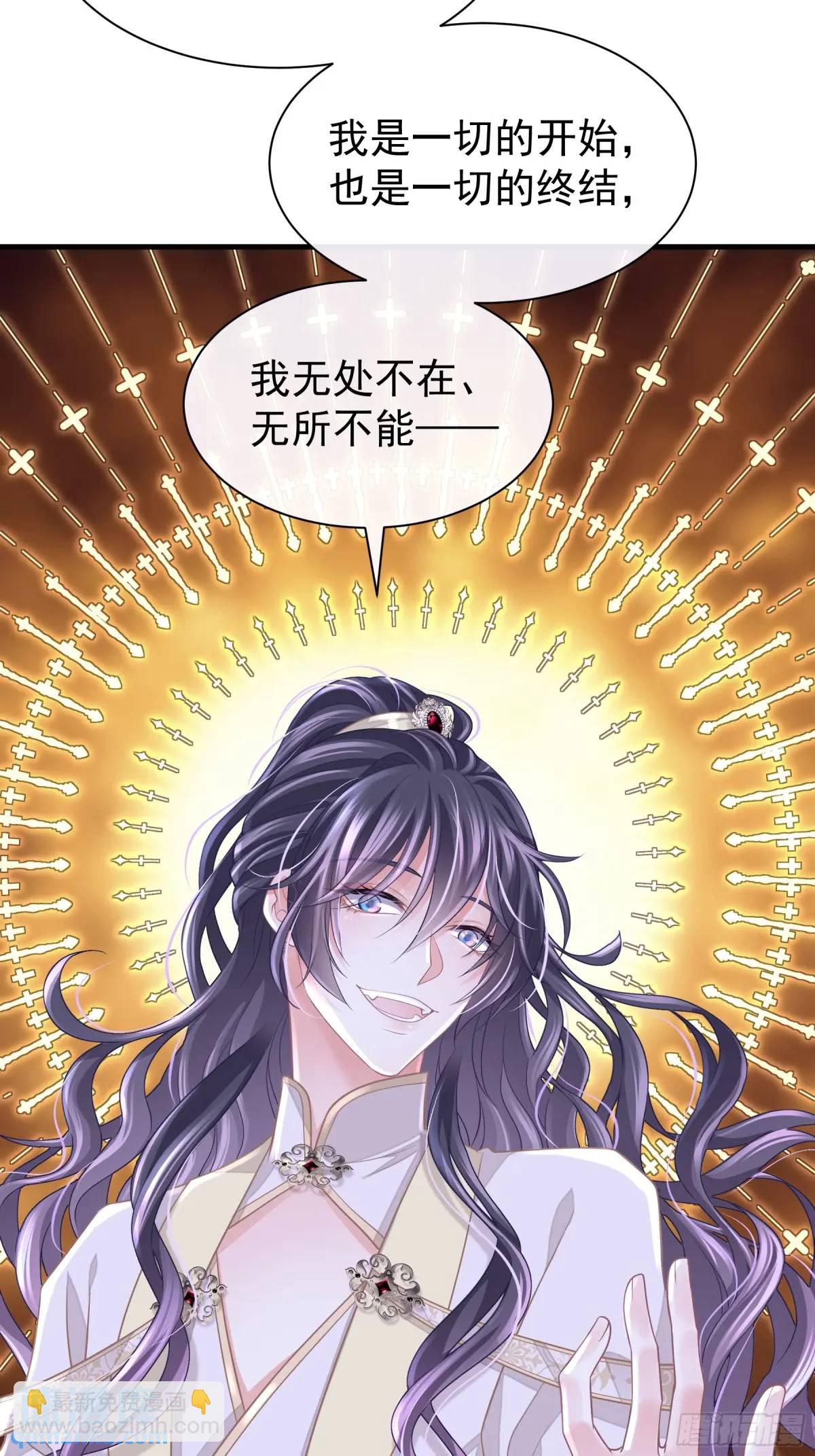 番外【04】-障碍赛-第89话