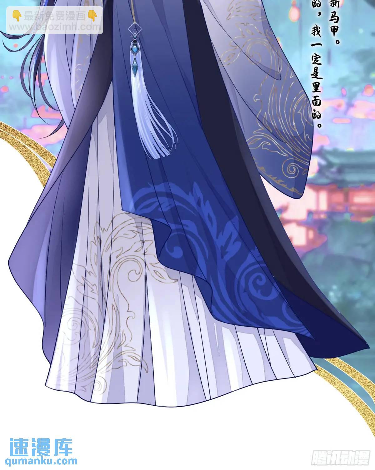 番外【04】-障碍赛-第89话