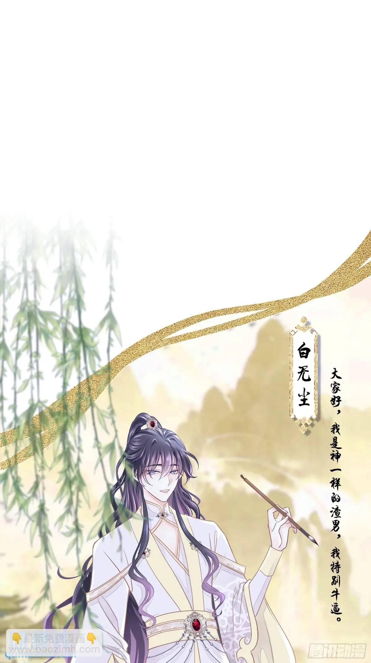 番外【04】-障碍赛-第89话