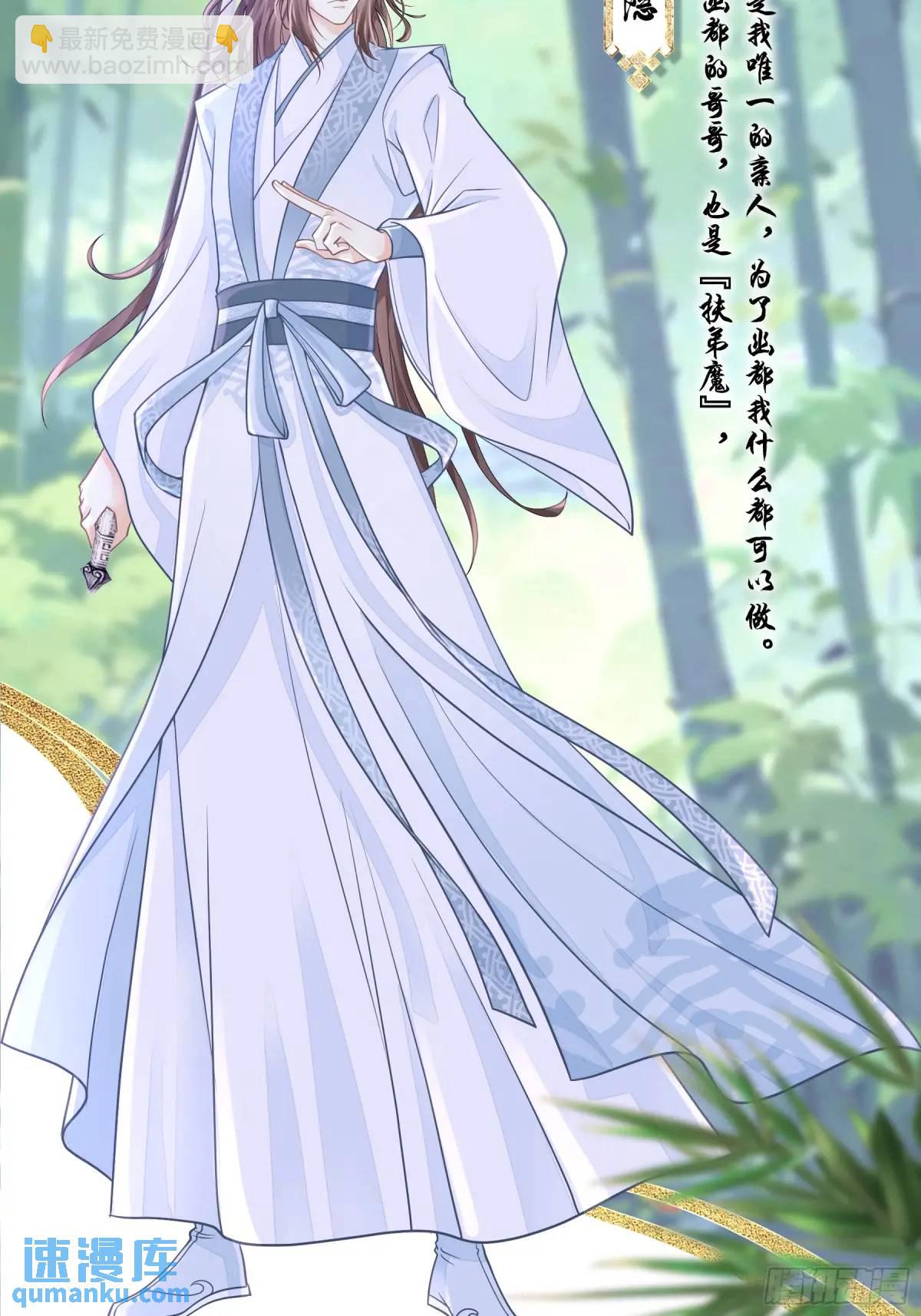 番外【04】-障碍赛-第89话