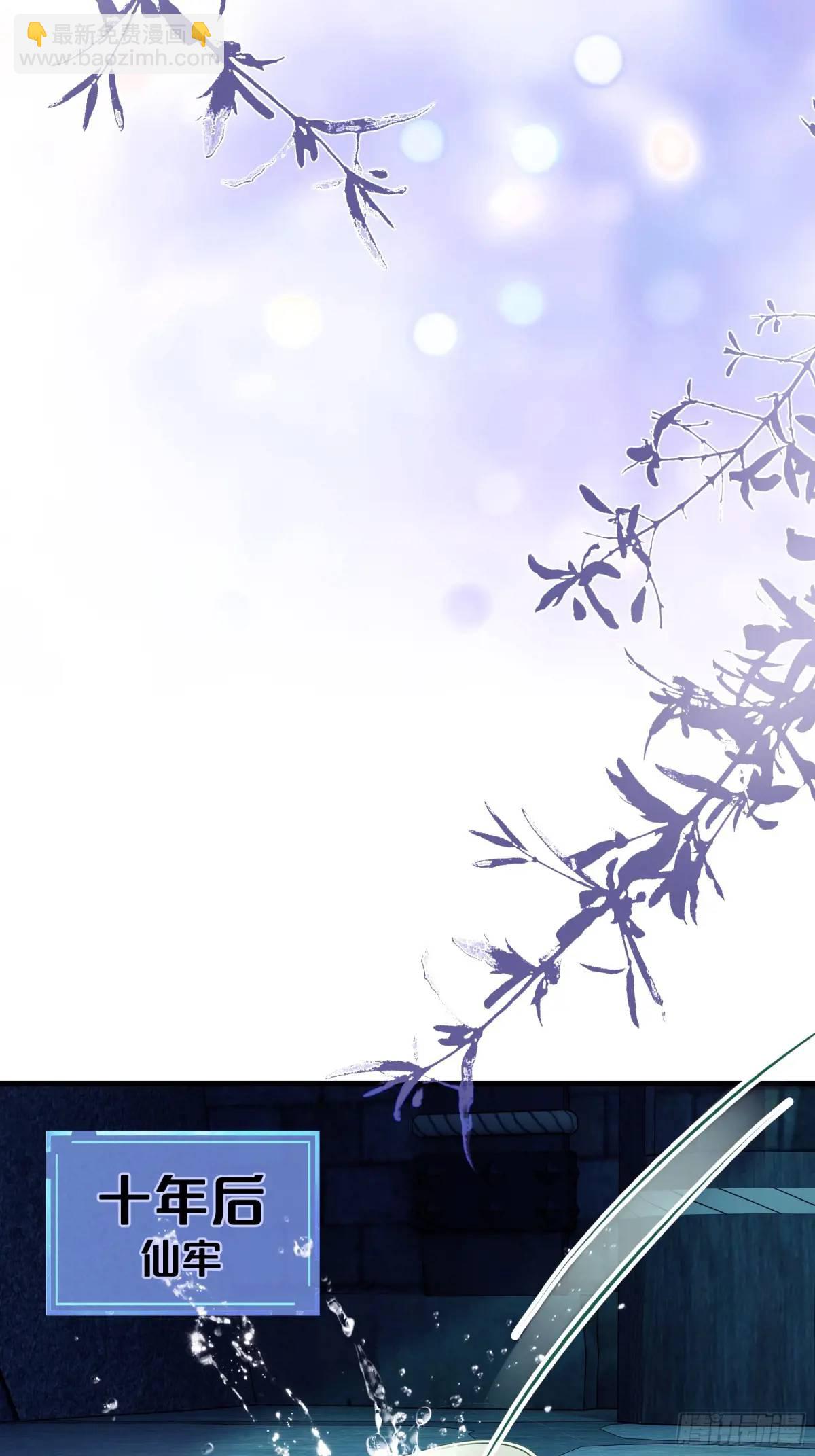 02-害我的从来都不是你！(1/2)-第91话