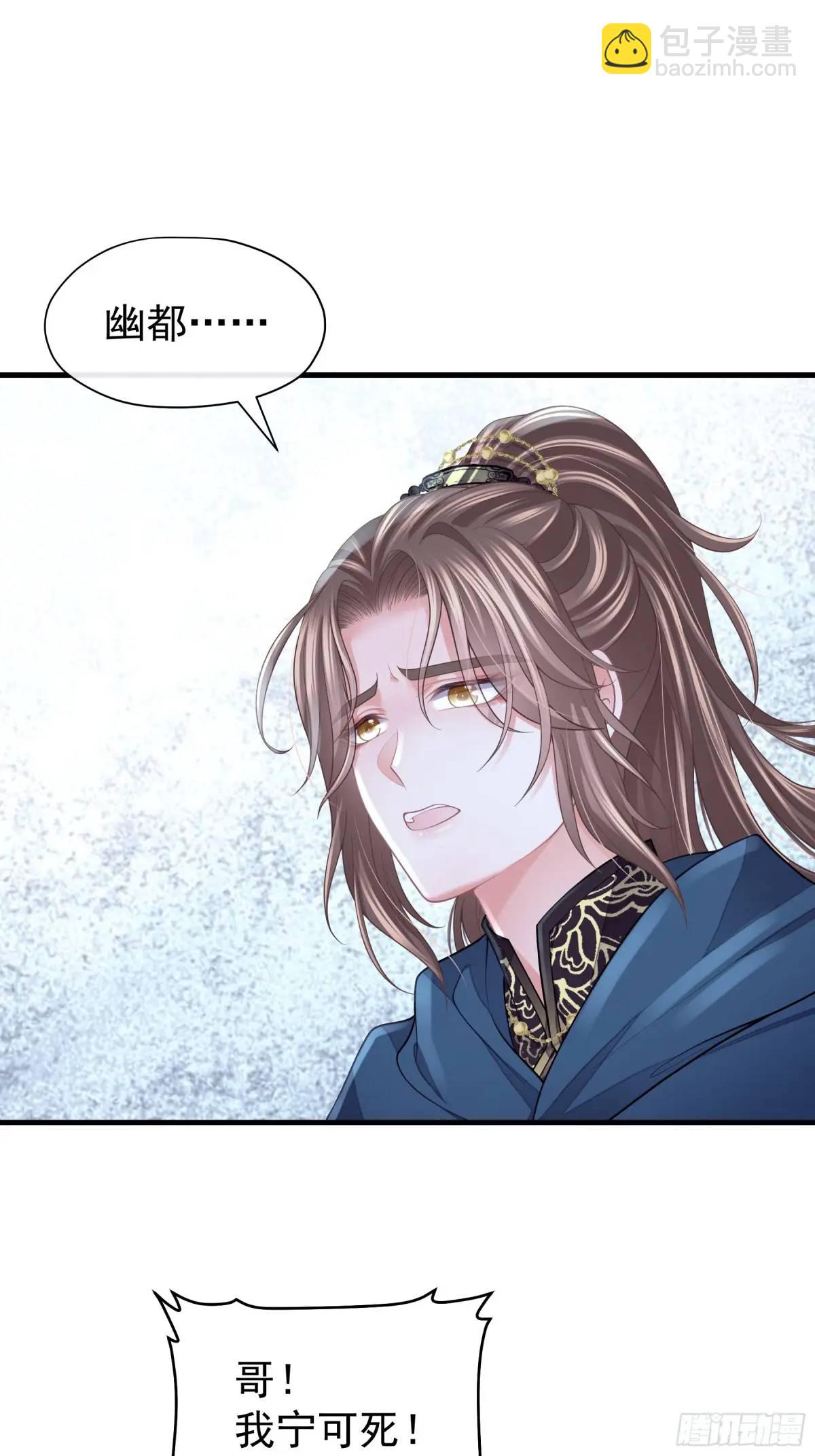 02-害我的从来都不是你！(1/2)-第91话