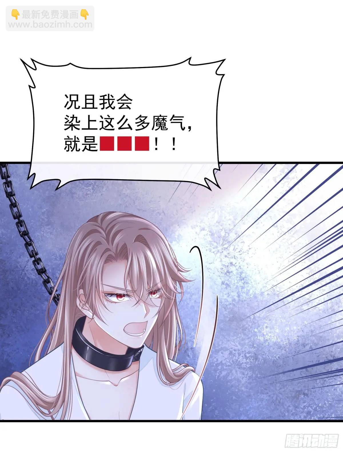 02-害我的从来都不是你！(1/2)-第91话