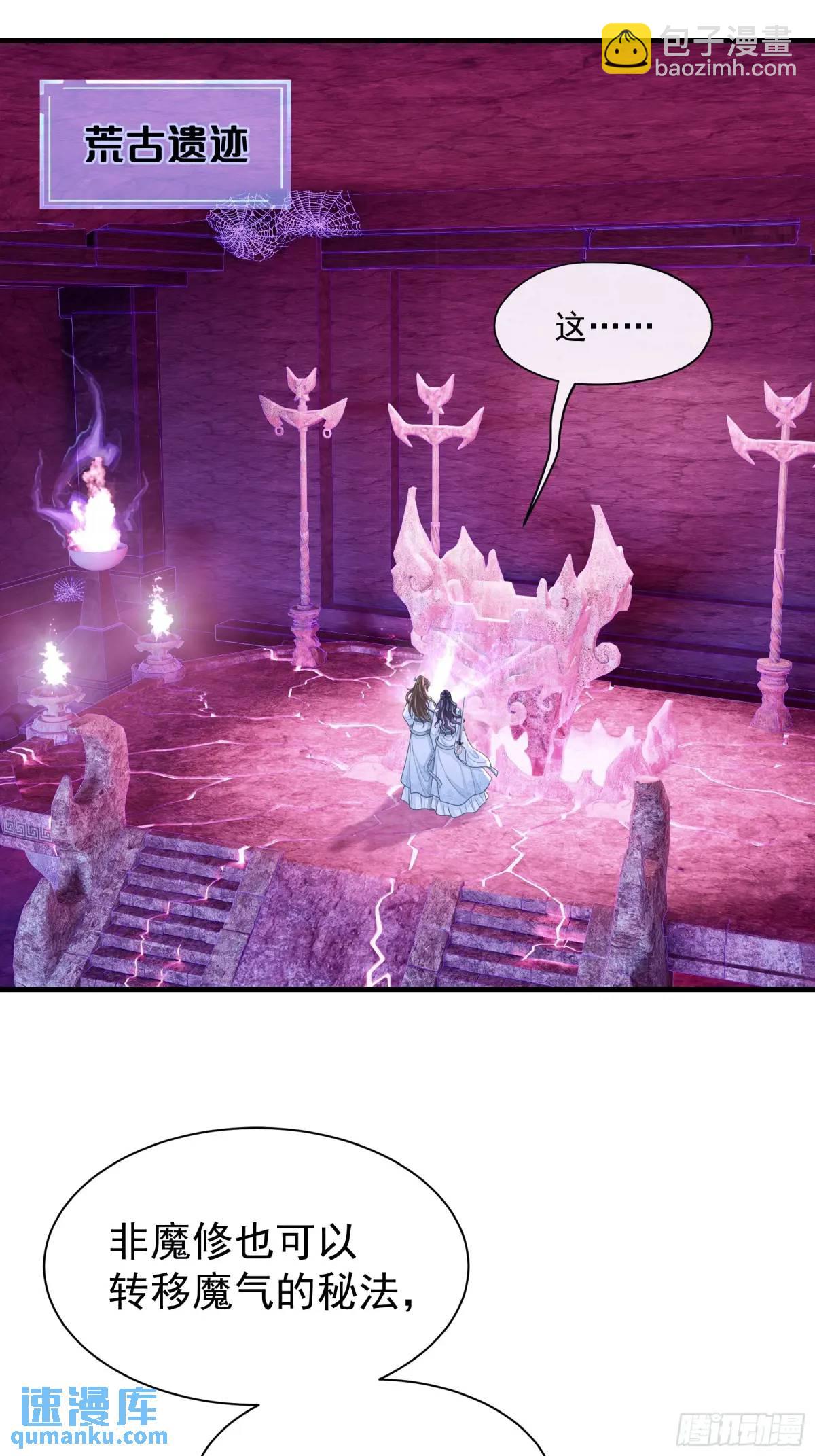 02-害我的从来都不是你！(1/2)-第91话