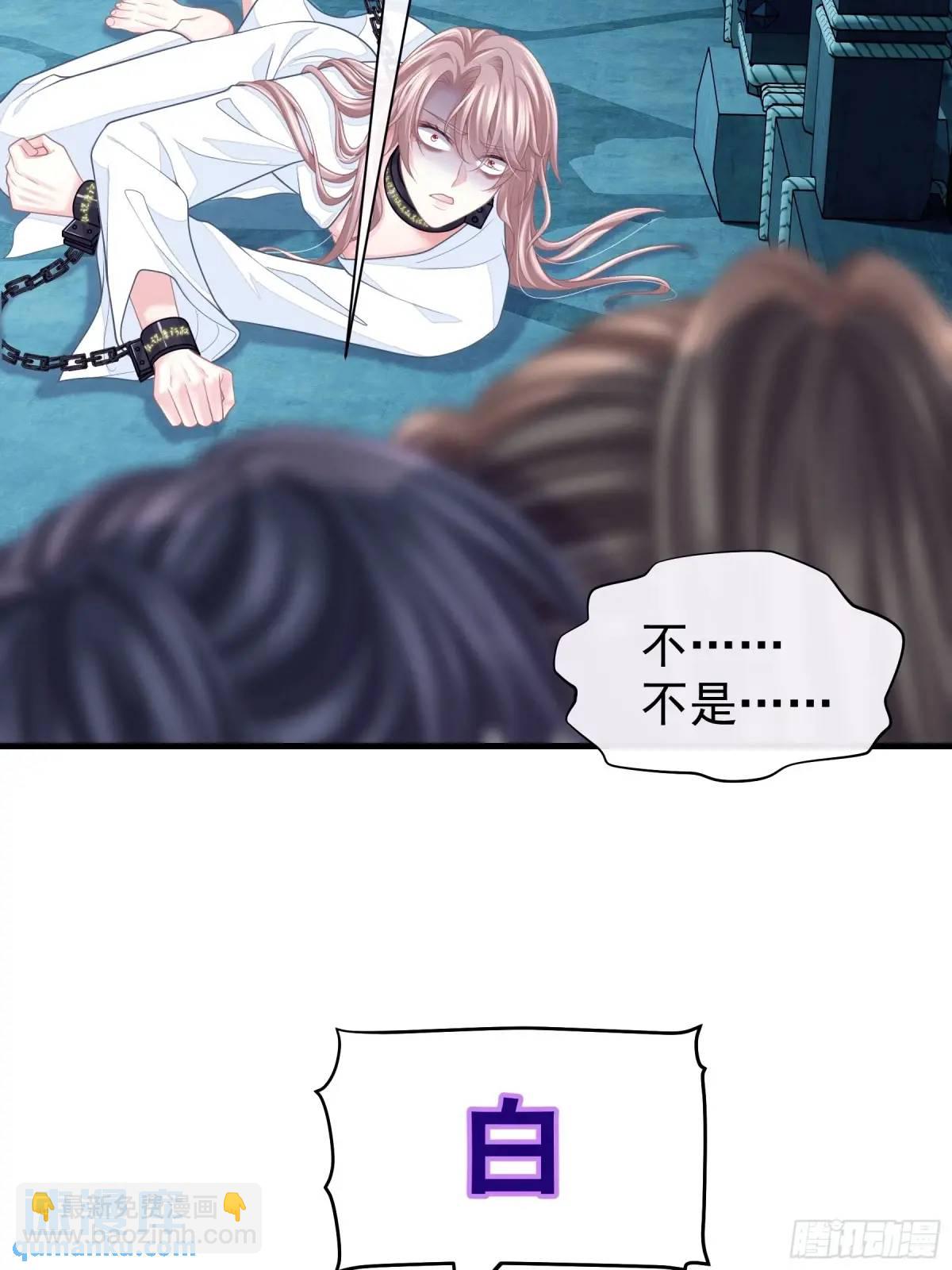 02-害我的从来都不是你！(1/2)-第91话