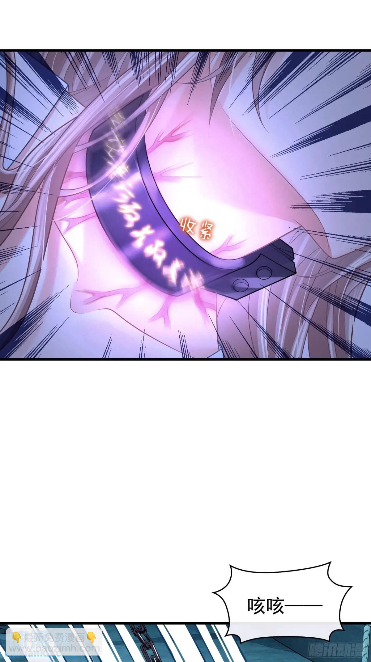 02-害我的从来都不是你！(1/2)-第91话