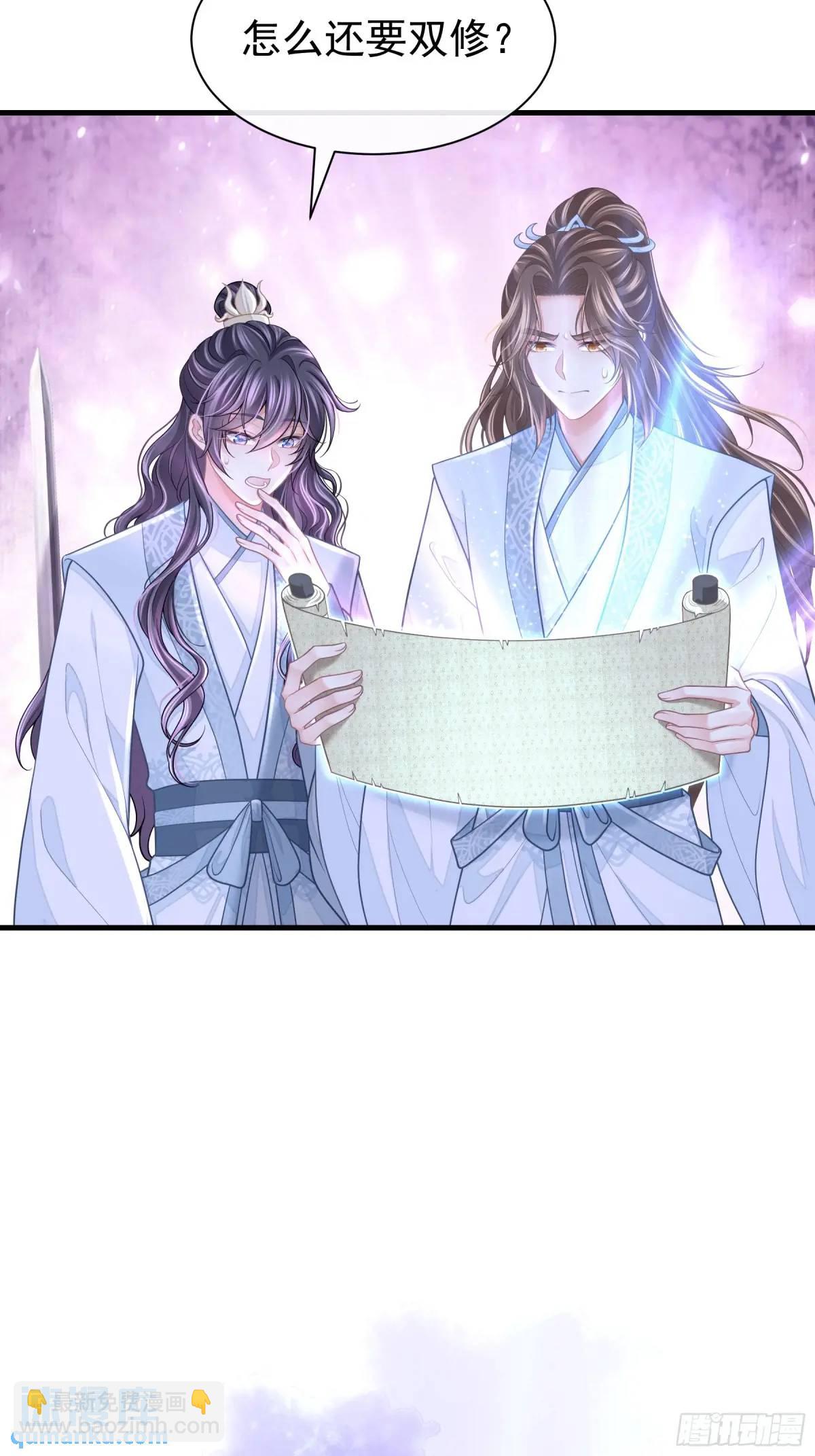 02-害我的从来都不是你！(1/2)-第91话