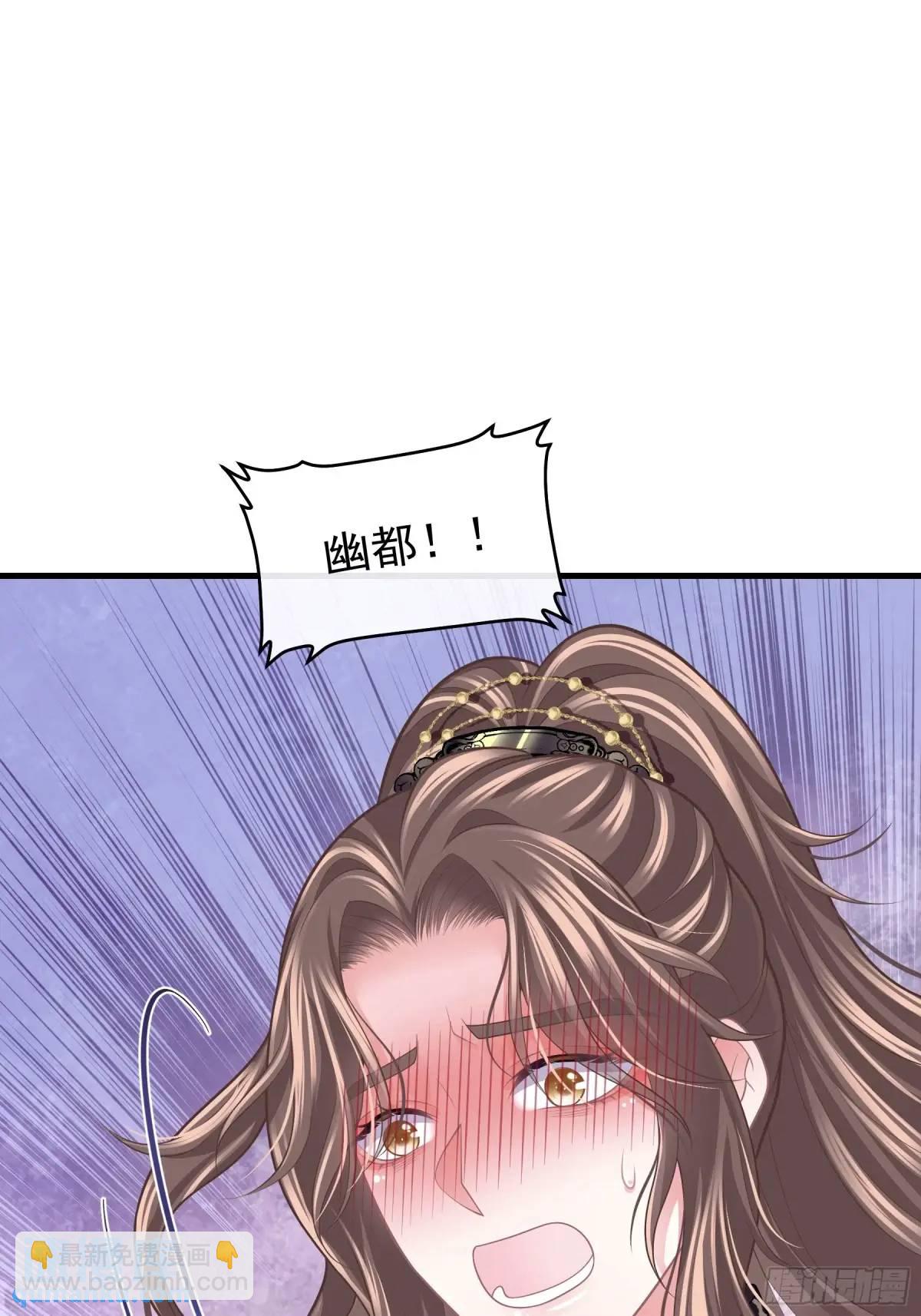 02-害我的从来都不是你！(1/2)-第91话