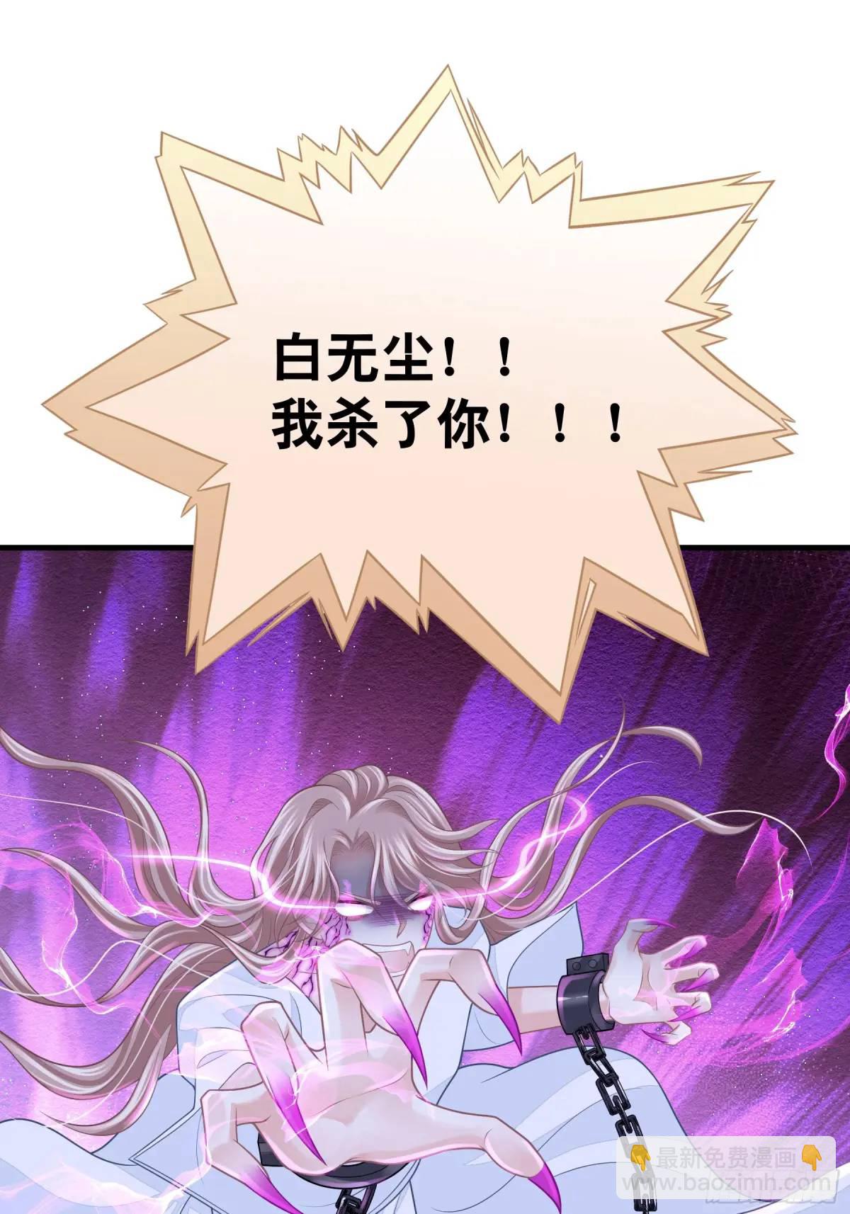 02-害我的从来都不是你！(1/2)-第91话