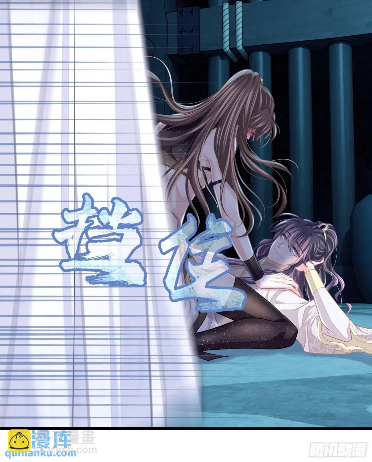 02-害我的从来都不是你！(1/2)-第91话