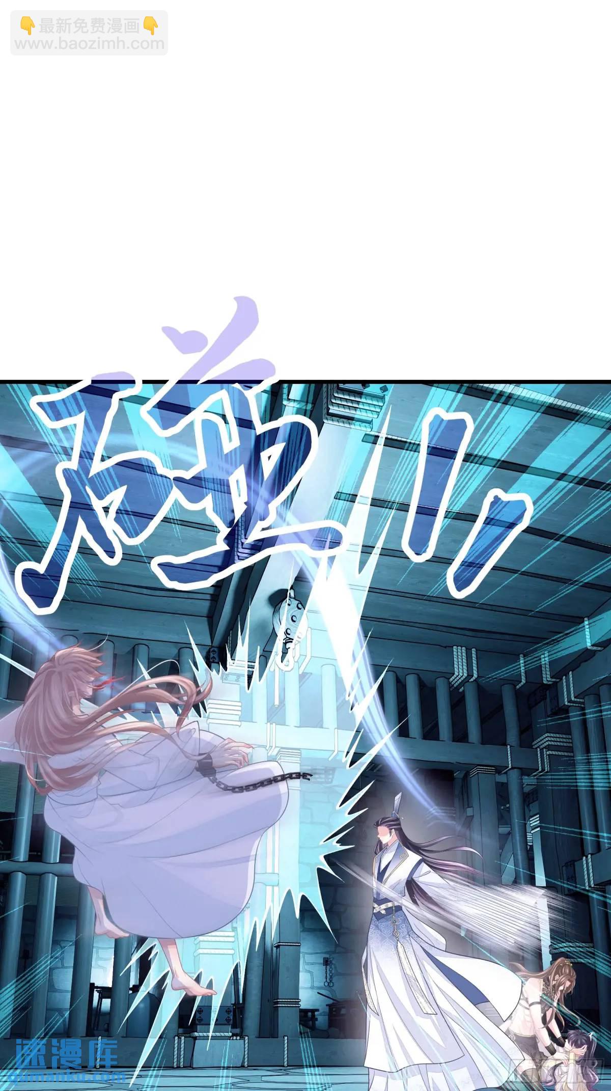 02-害我的从来都不是你！(1/2)-第91话