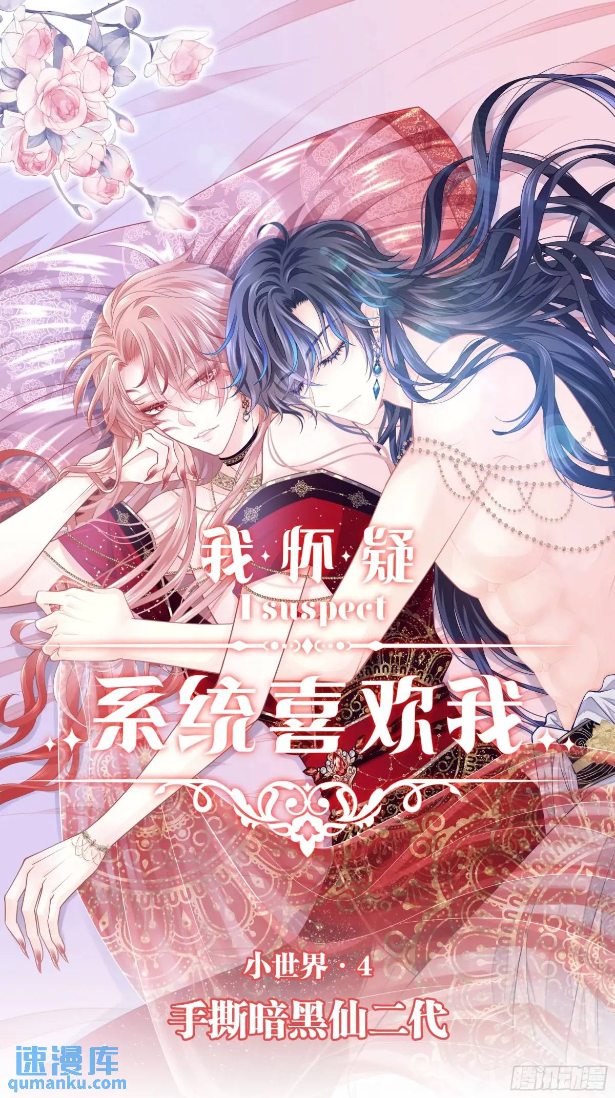 04-喜当爹~双倍的快乐(1/2)-第93话