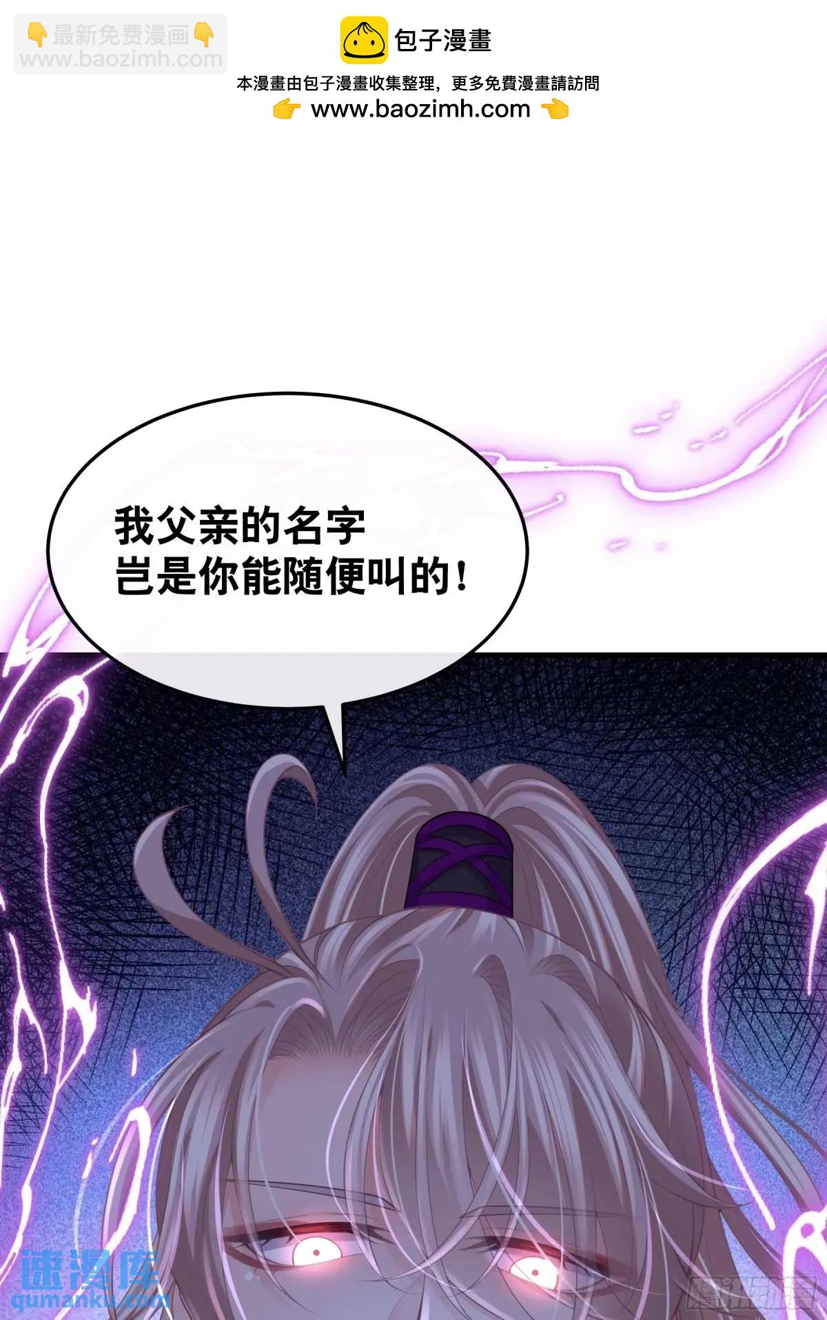 04-喜当爹~双倍的快乐(1/2)-第93话