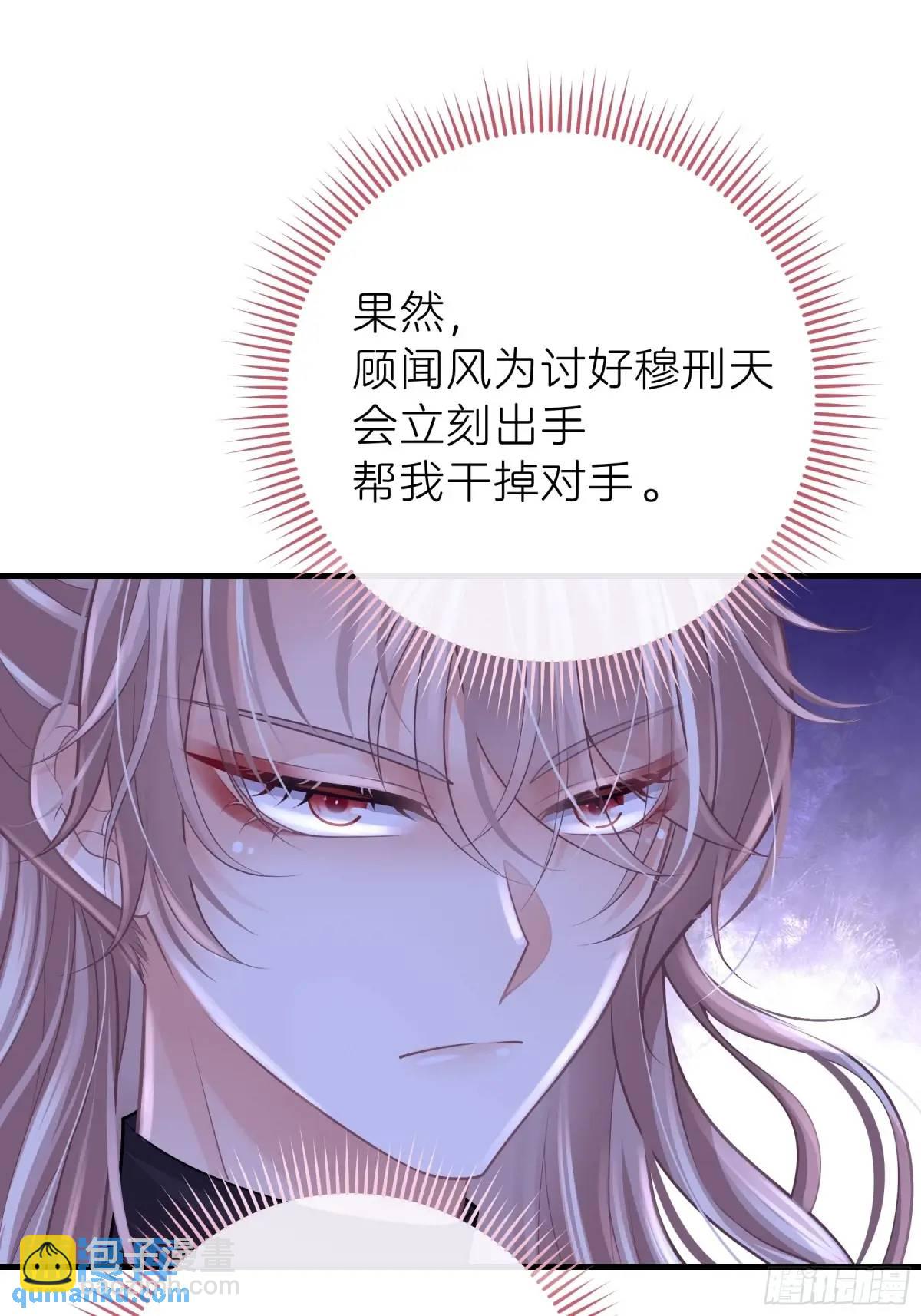 04-喜当爹~双倍的快乐(1/2)-第93话