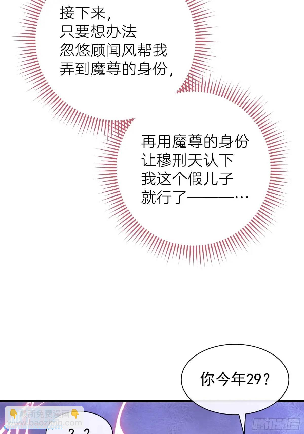 04-喜当爹~双倍的快乐(1/2)-第93话