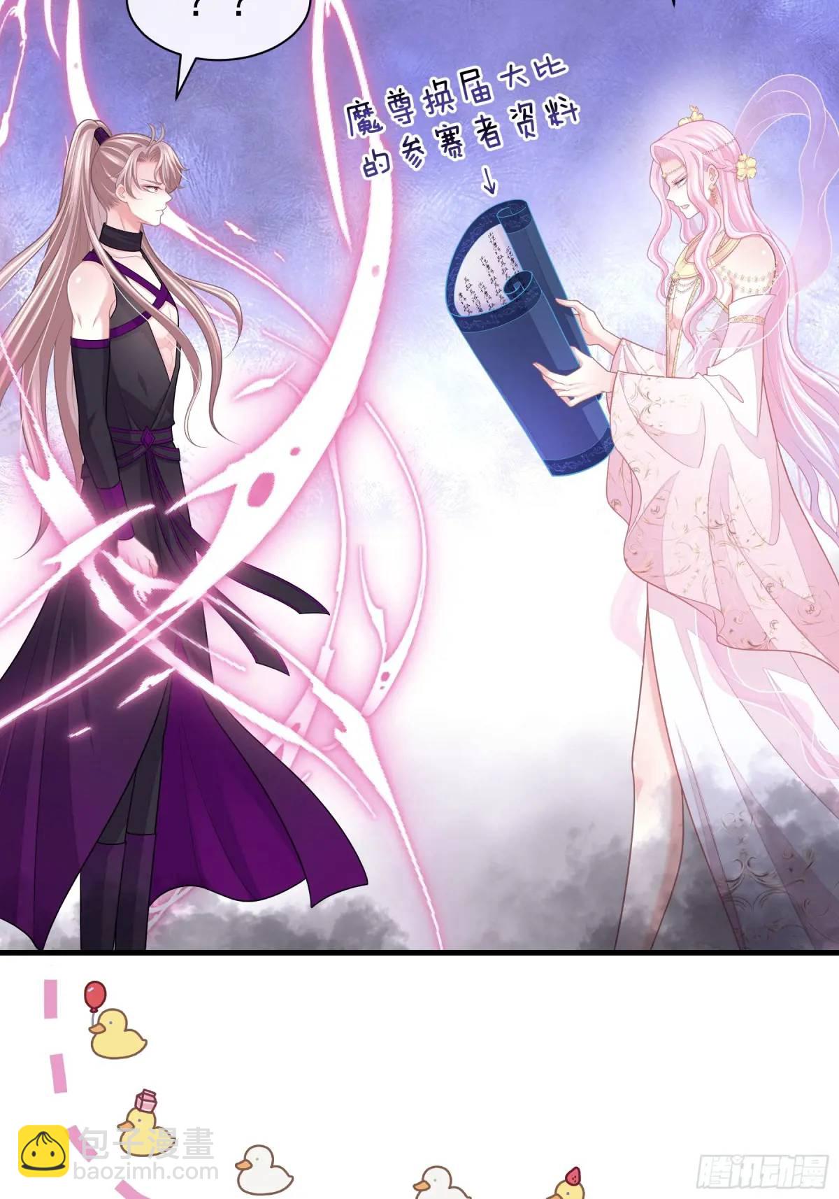 04-喜当爹~双倍的快乐(1/2)-第93话