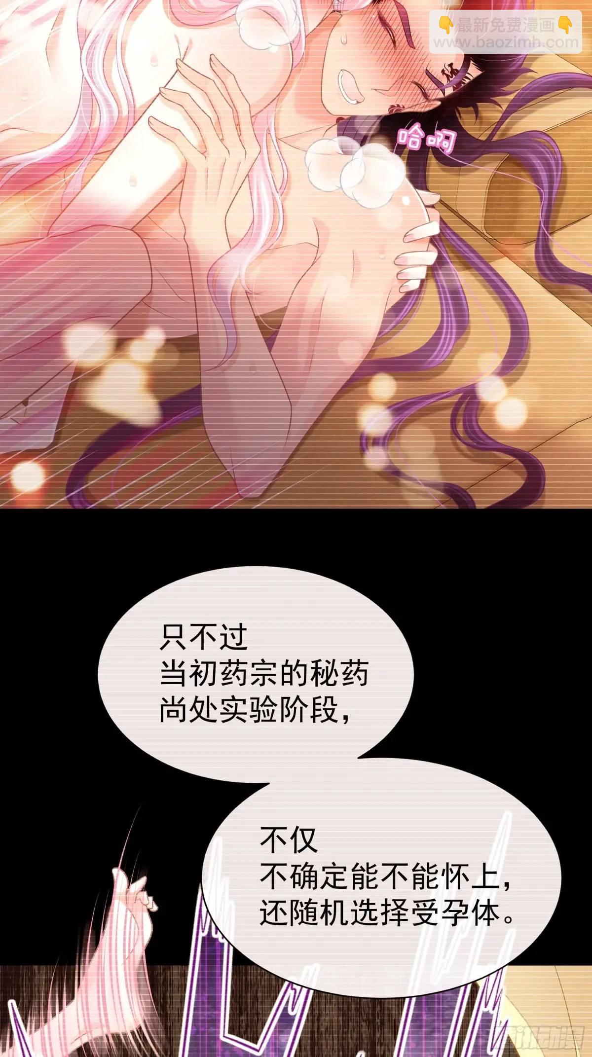 04-喜当爹~双倍的快乐(1/2)-第93话