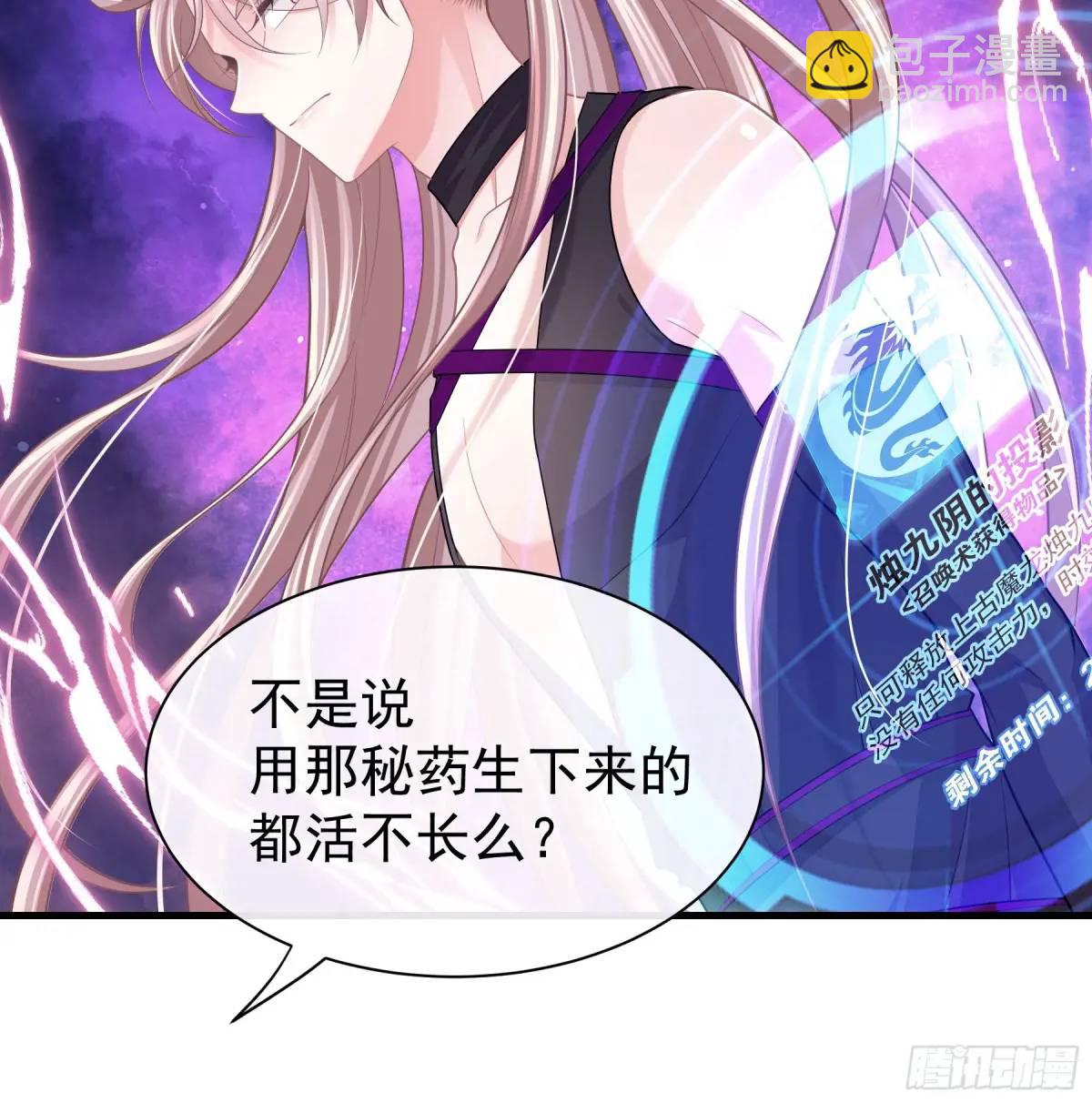 04-喜当爹~双倍的快乐(1/2)-第93话