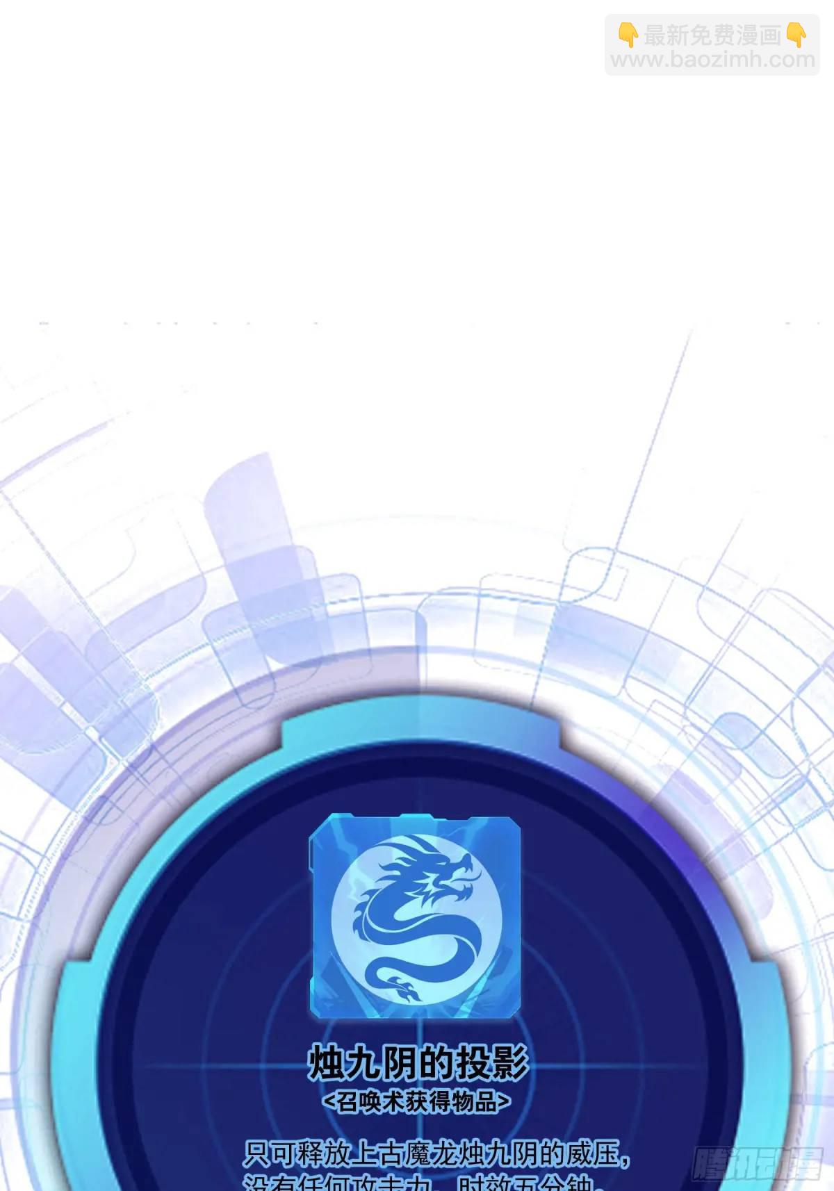 04-喜当爹~双倍的快乐(1/2)-第93话