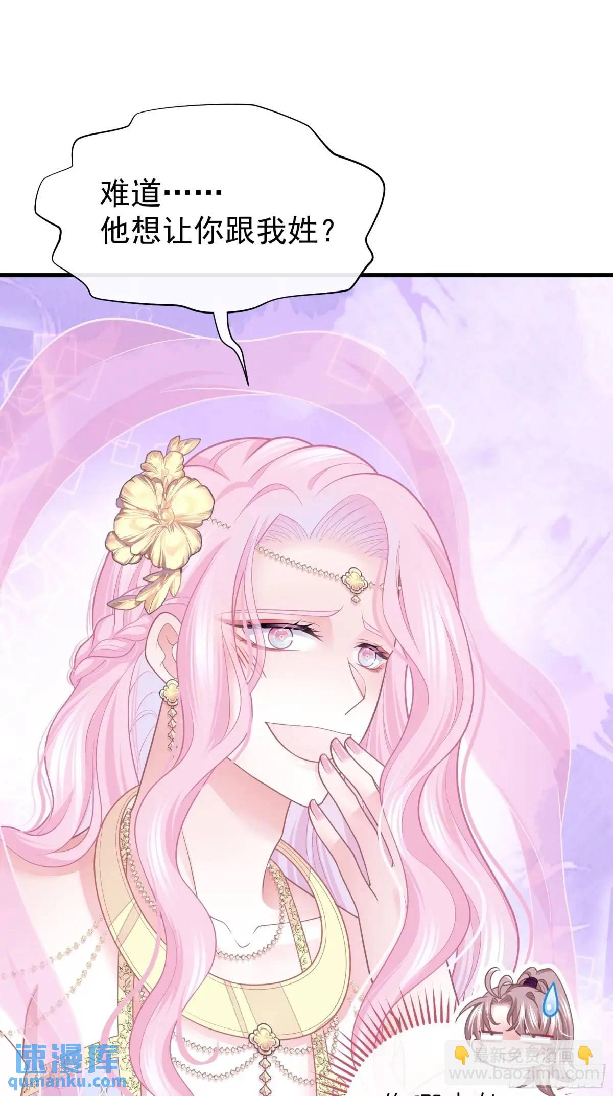 04-喜当爹~双倍的快乐(1/2)-第93话