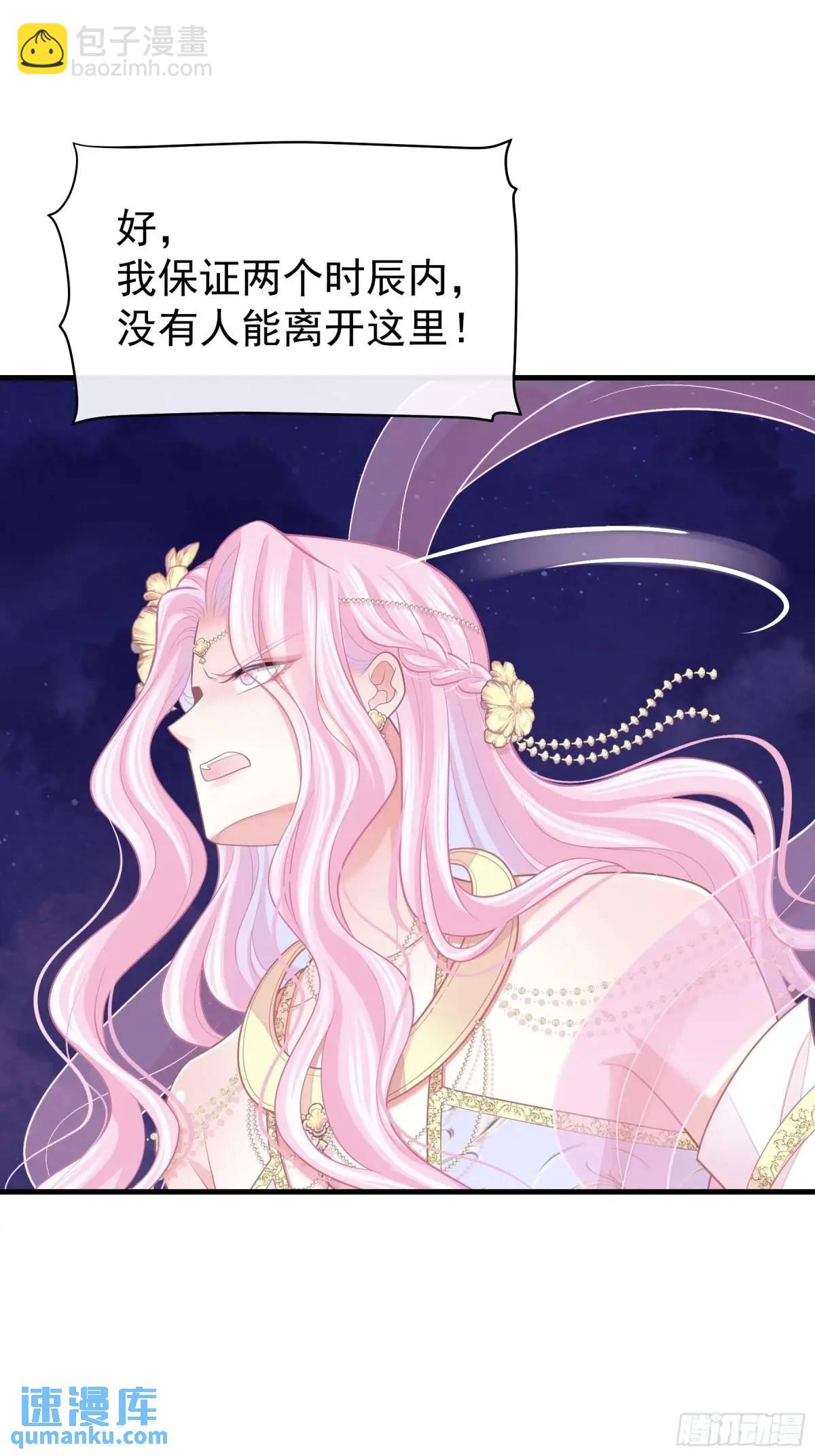 04-喜当爹~双倍的快乐(1/2)-第93话