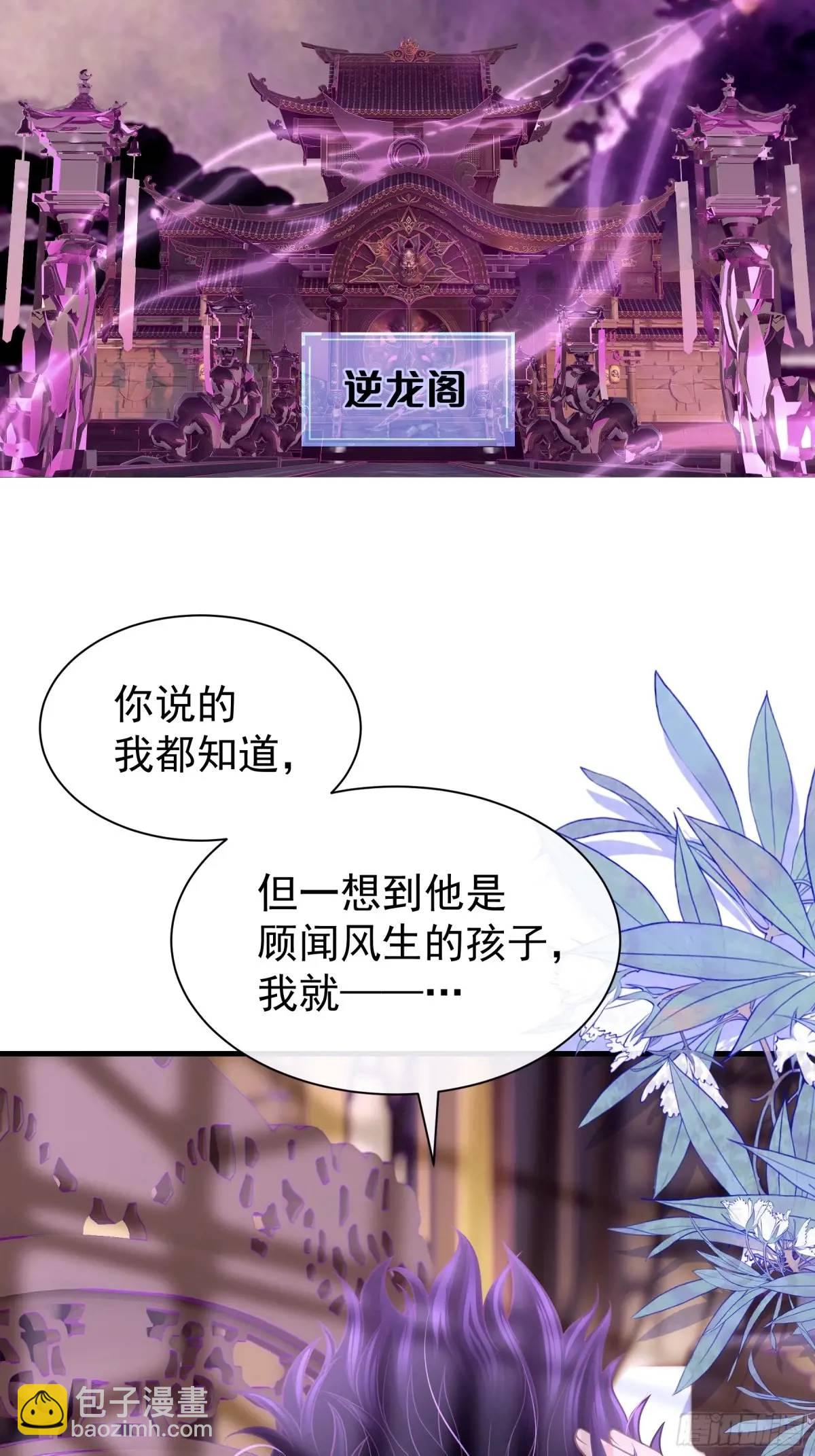 04-喜当爹~双倍的快乐(1/2)-第93话