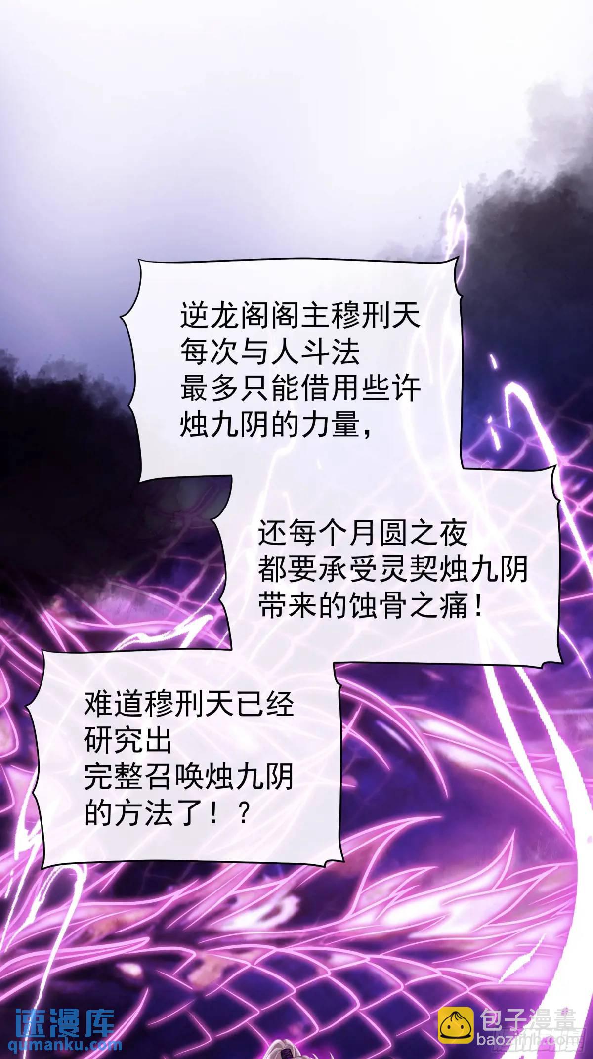 04-喜当爹~双倍的快乐(1/2)-第93话