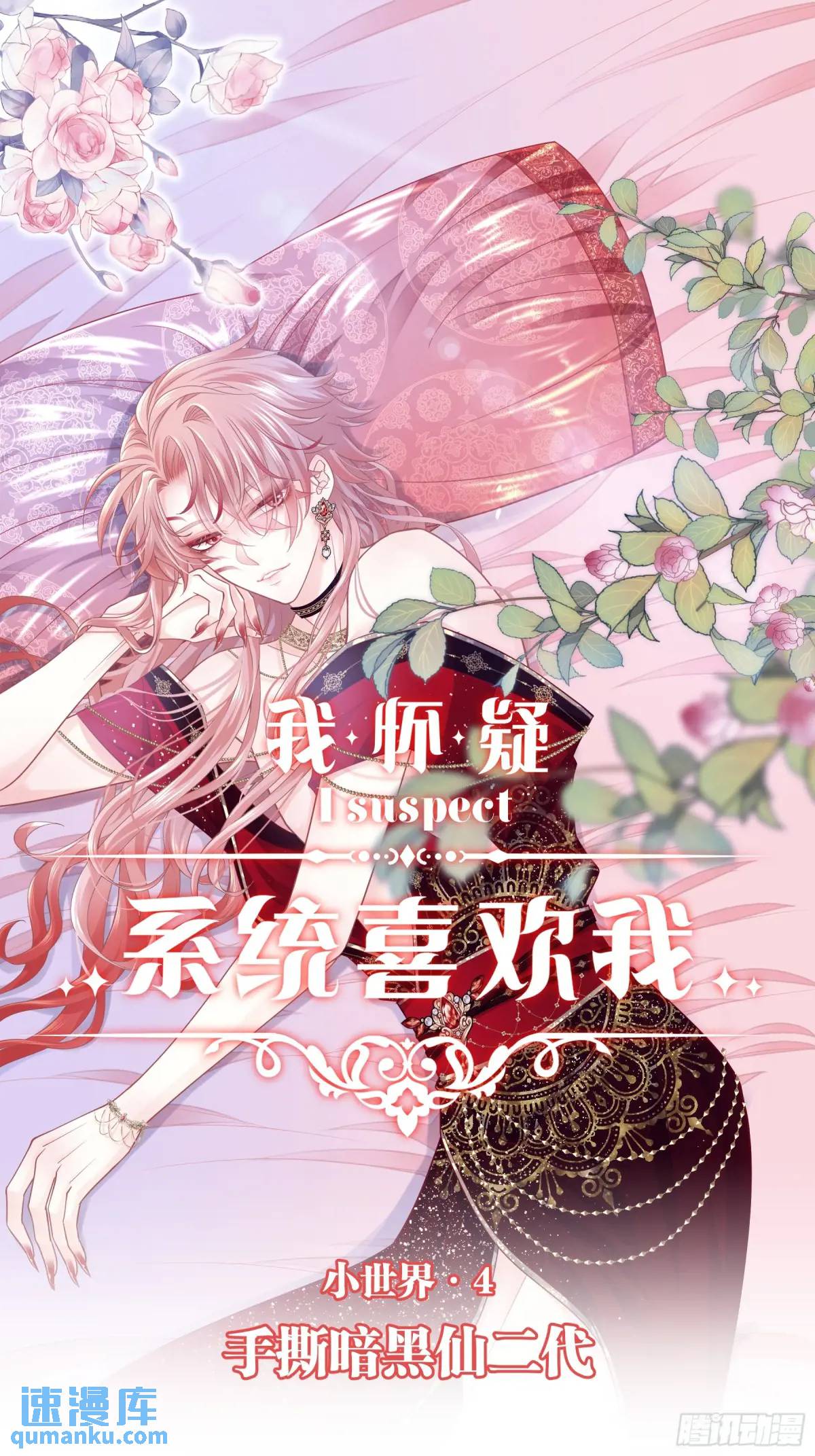 06-拳打老丈人x2(1/2)-第95话