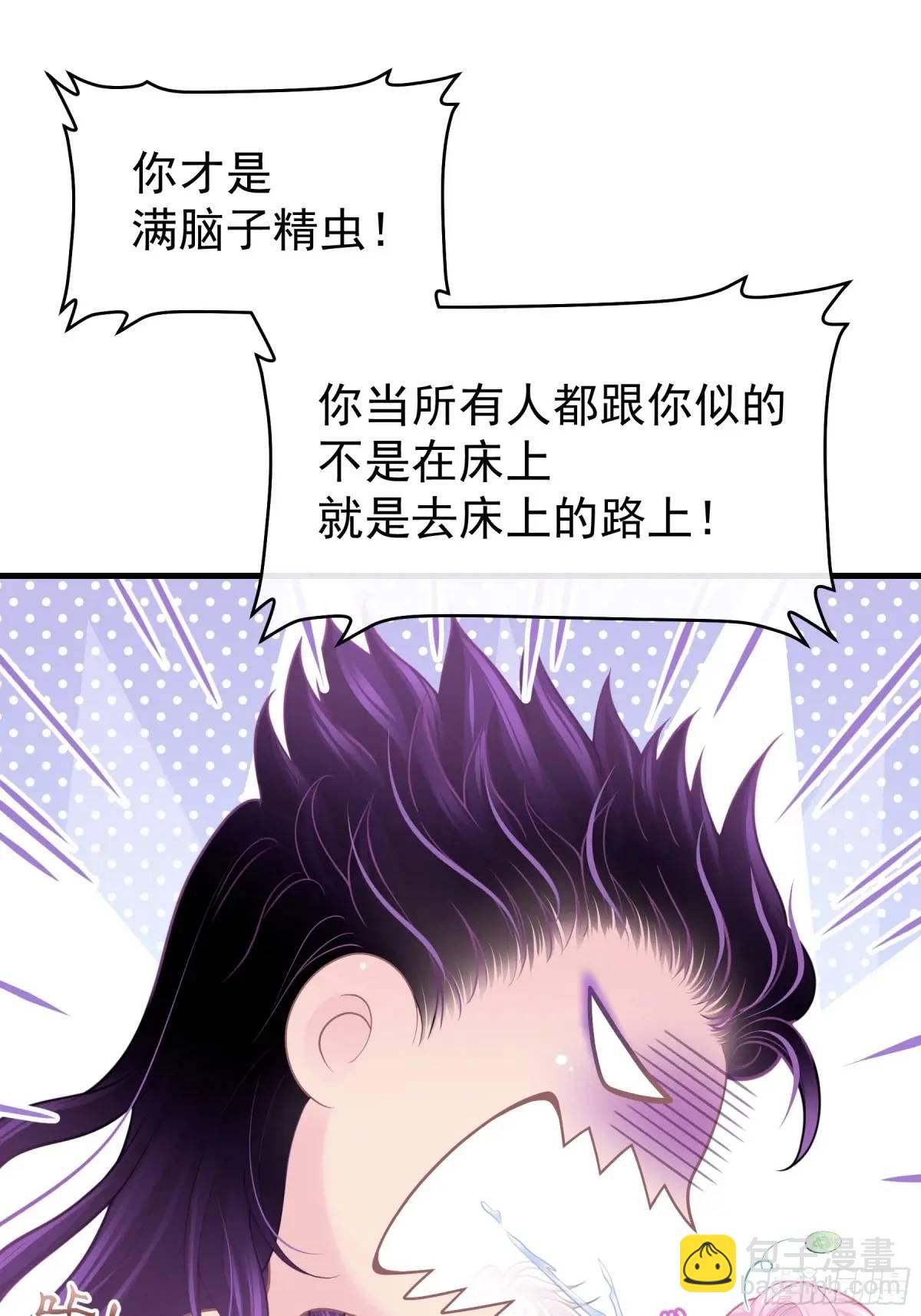 06-拳打老丈人x2(1/2)-第95话