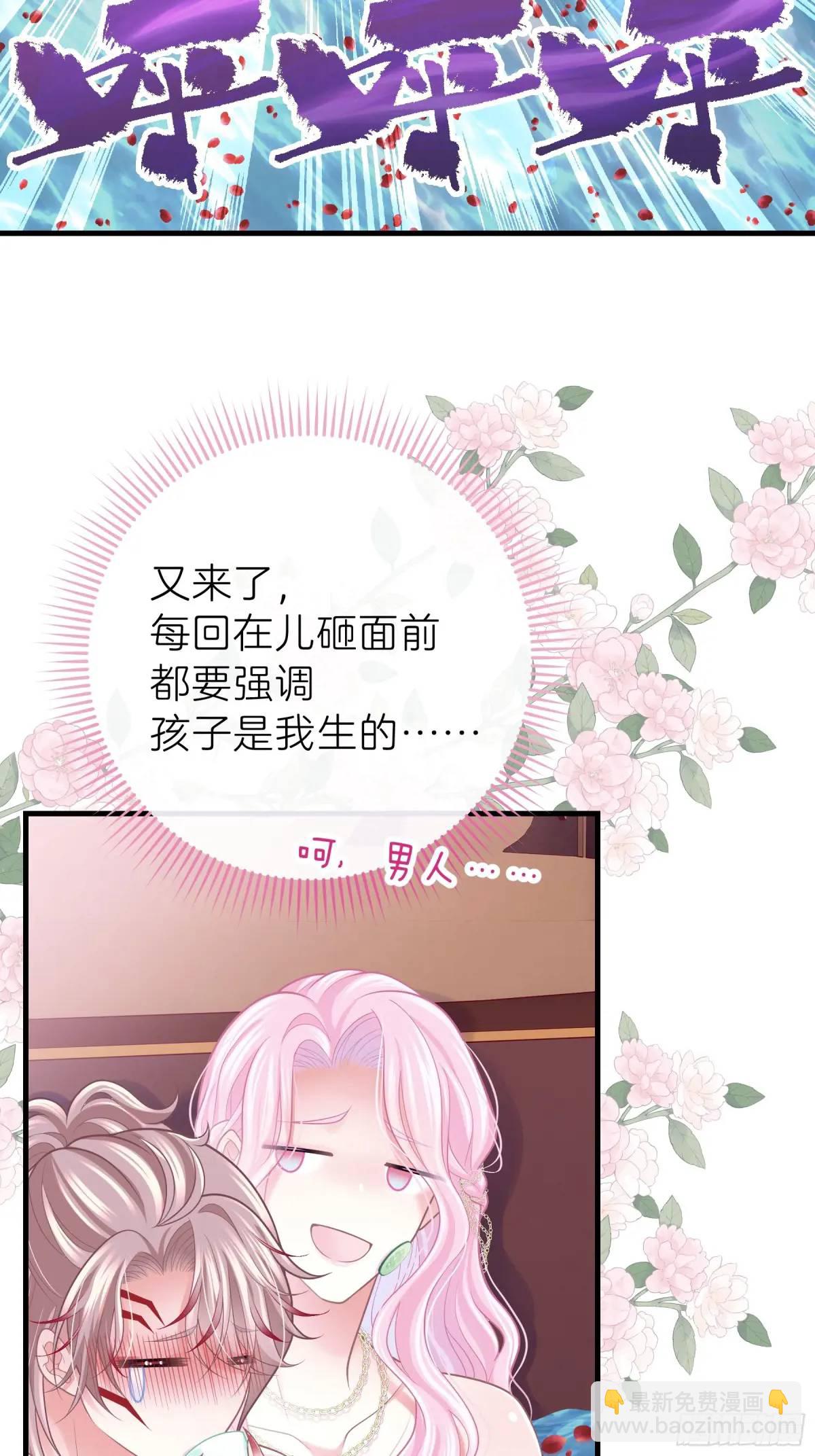 06-拳打老丈人x2(1/2)-第95话