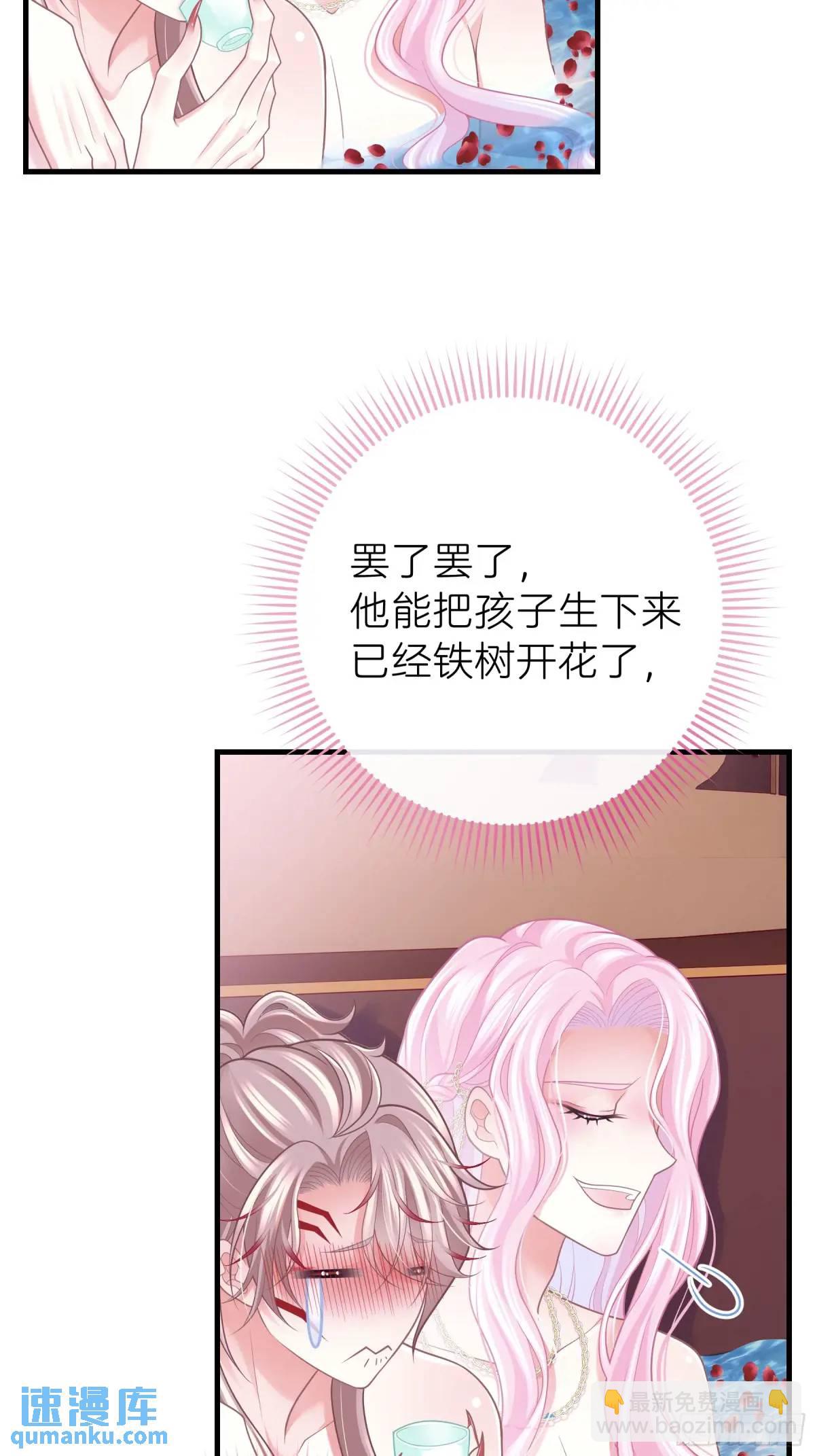 06-拳打老丈人x2(1/2)-第95话