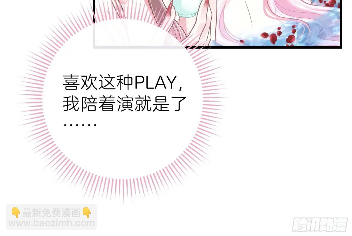 06-拳打老丈人x2(1/2)-第95话