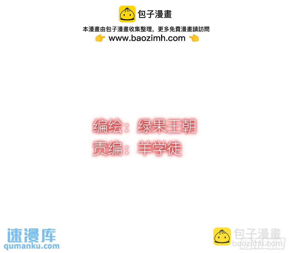 06-拳打老丈人x2(1/2)-第95话