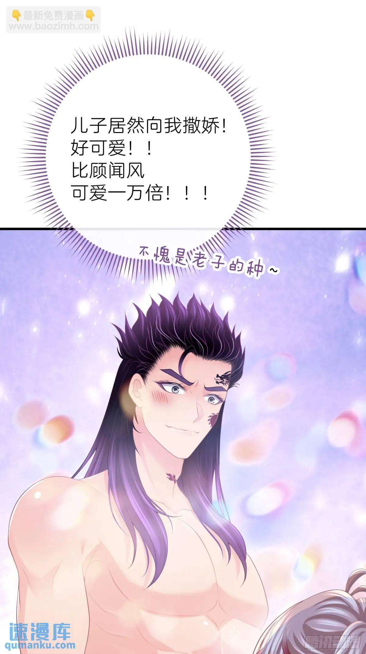 06-拳打老丈人x2(1/2)-第95话