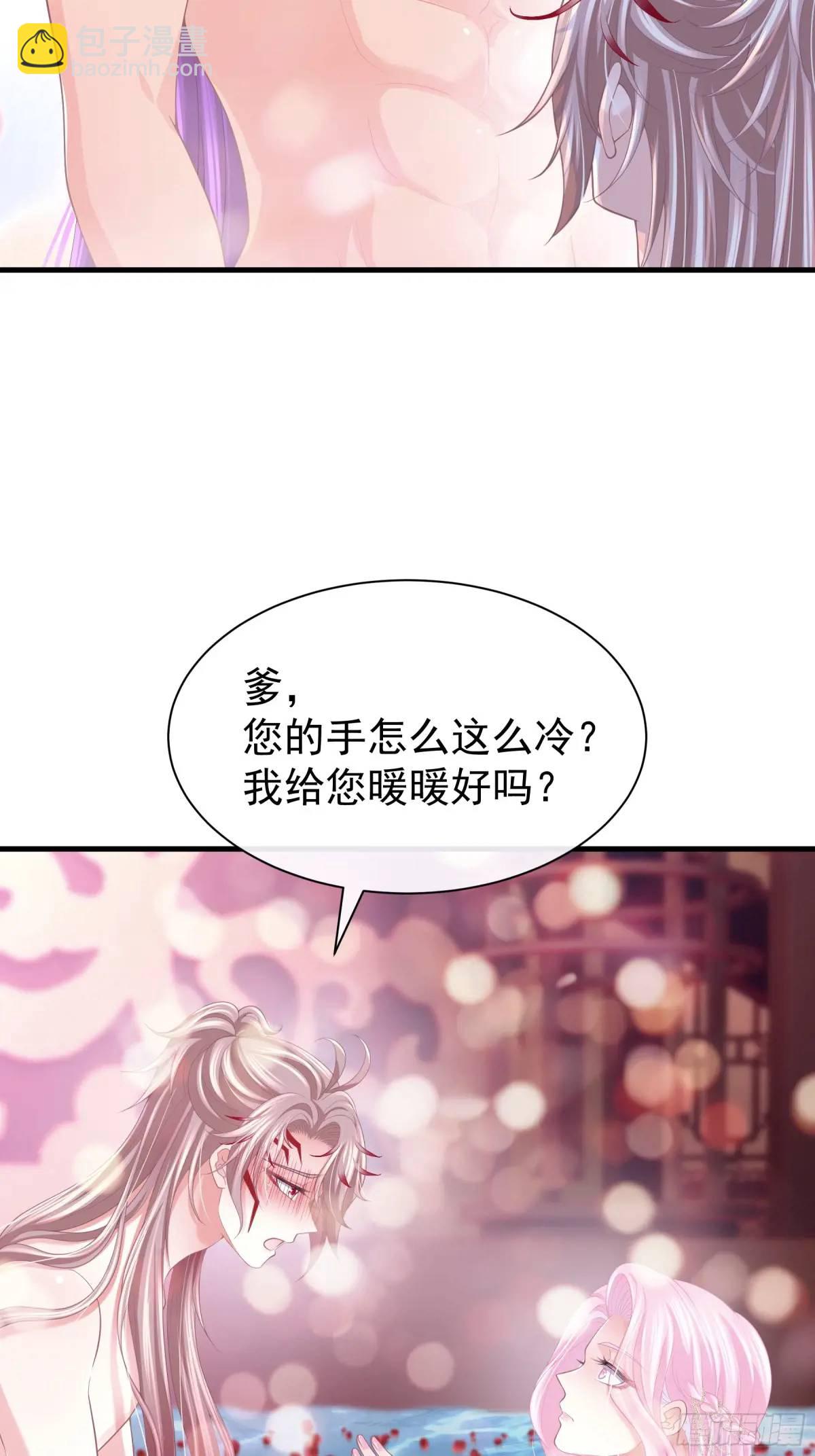 06-拳打老丈人x2(1/2)-第95话