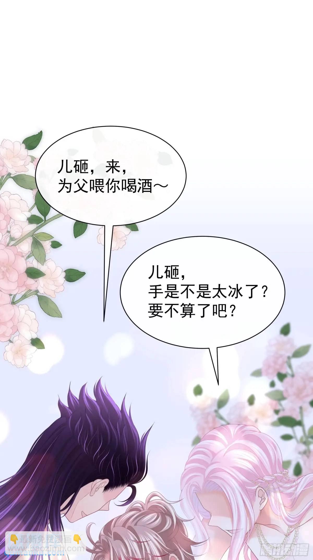 06-拳打老丈人x2(1/2)-第95话